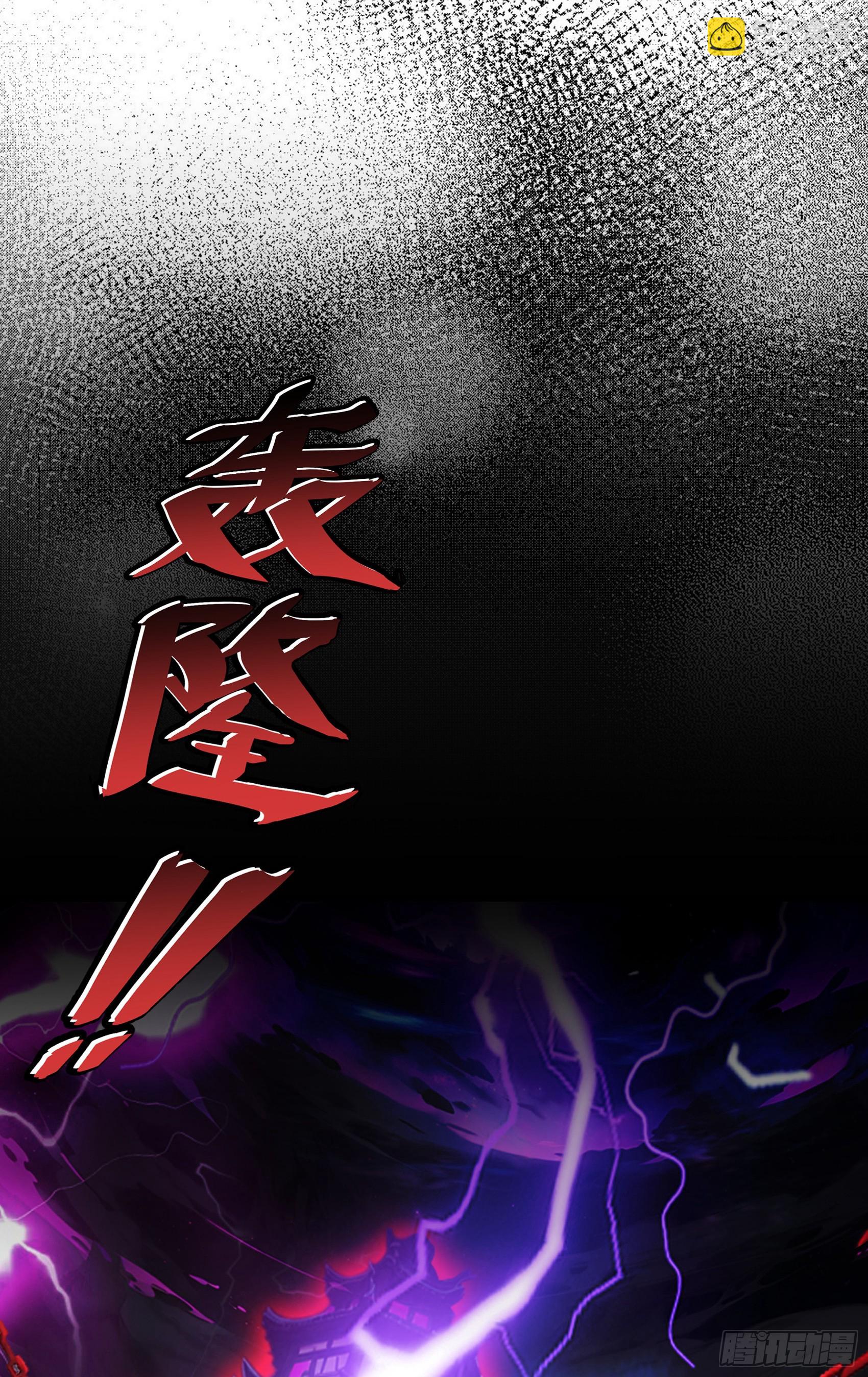 第59话：生死倒计时！(1/2)-第60话