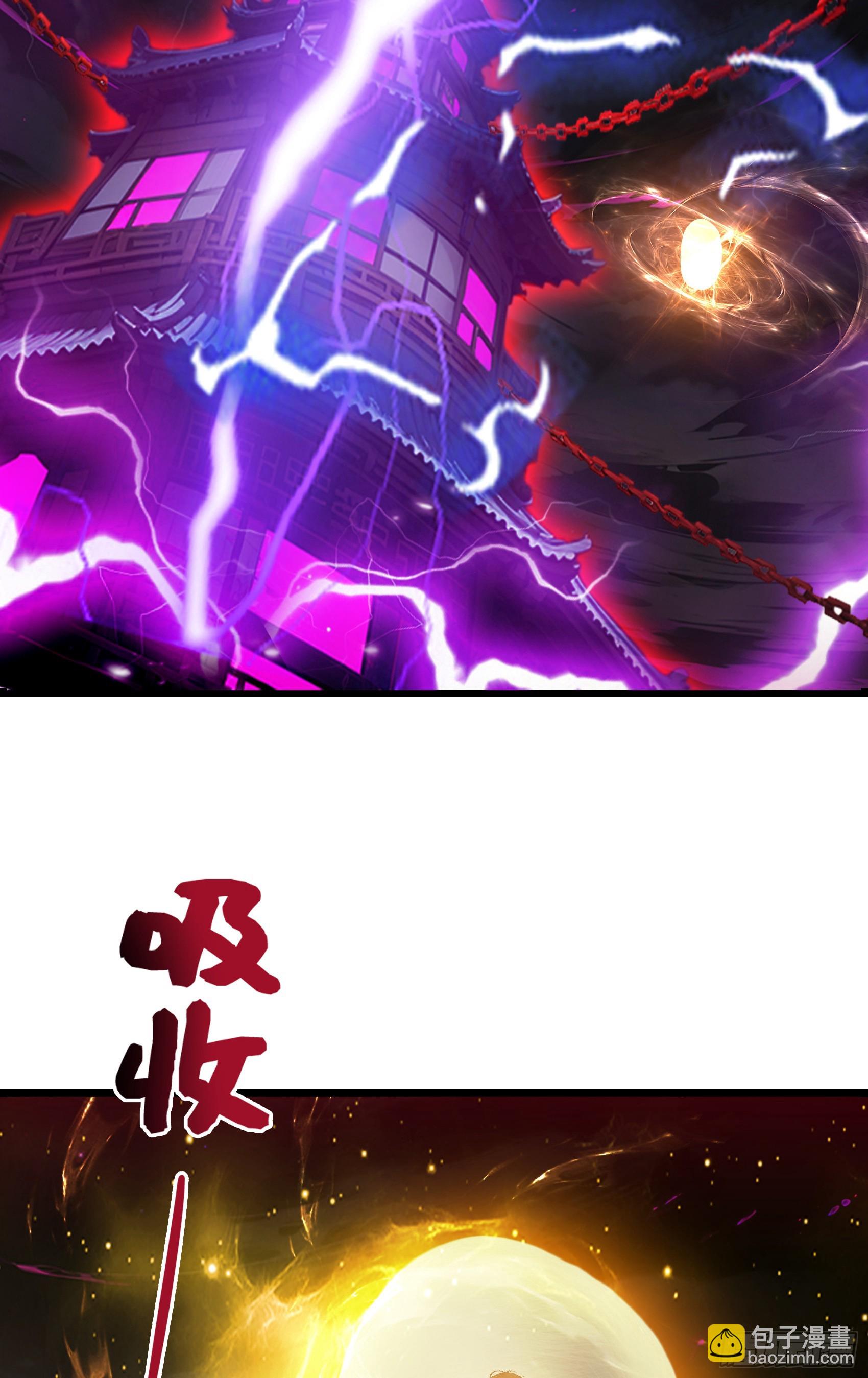 第59话：生死倒计时！(1/2)-第60话