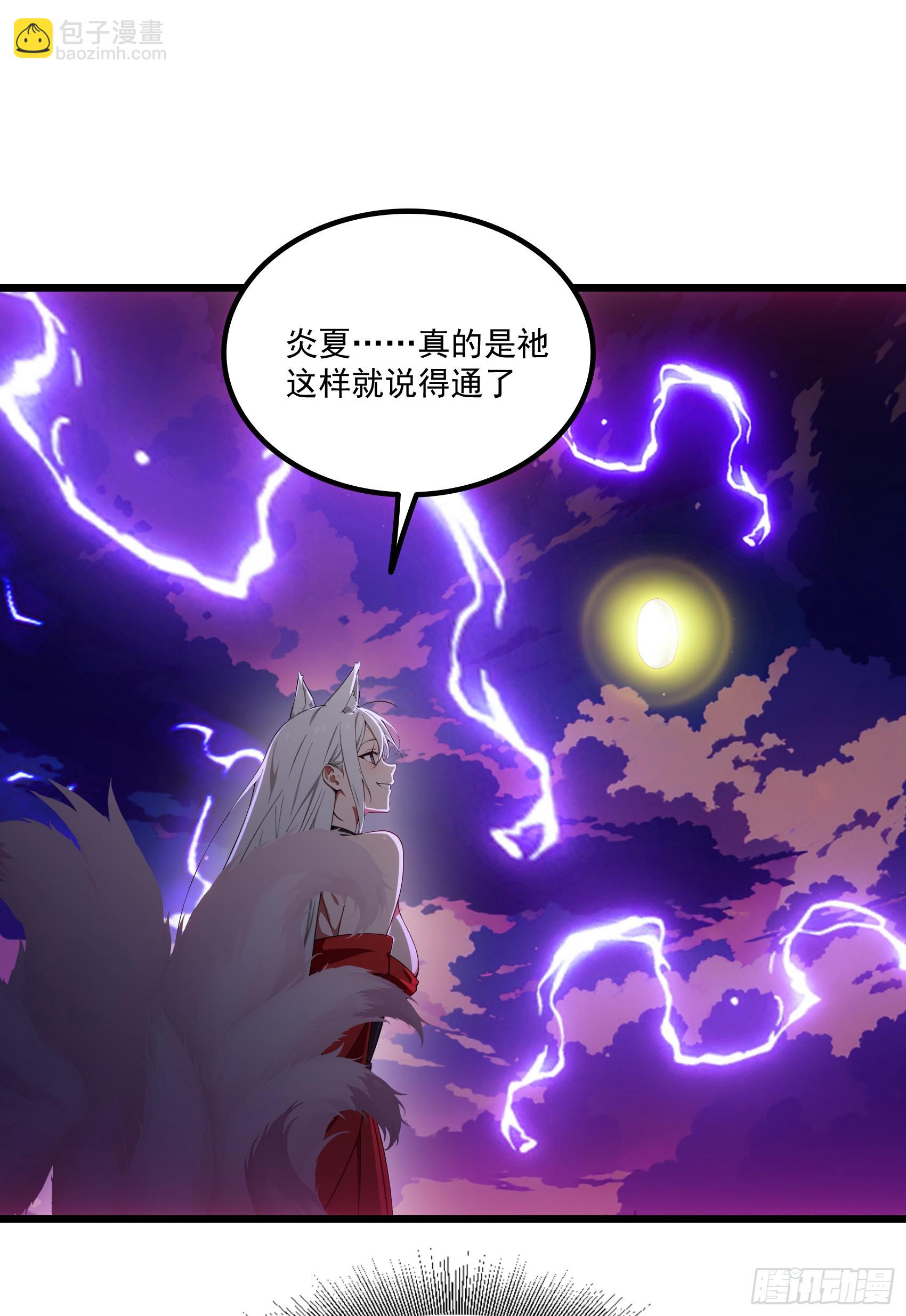 第59话：生死倒计时！(1/2)-第60话