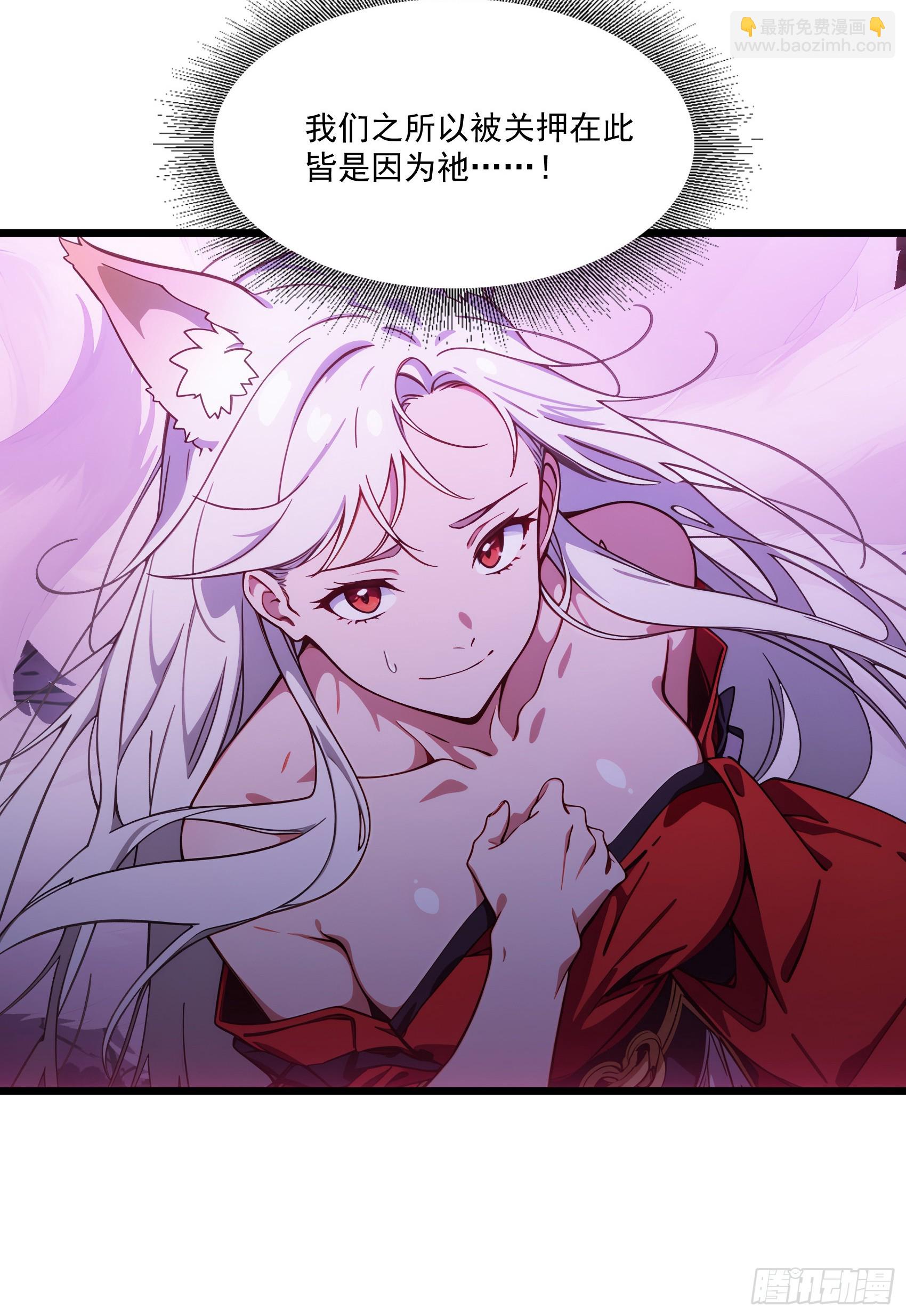 第59话：生死倒计时！(1/2)-第60话