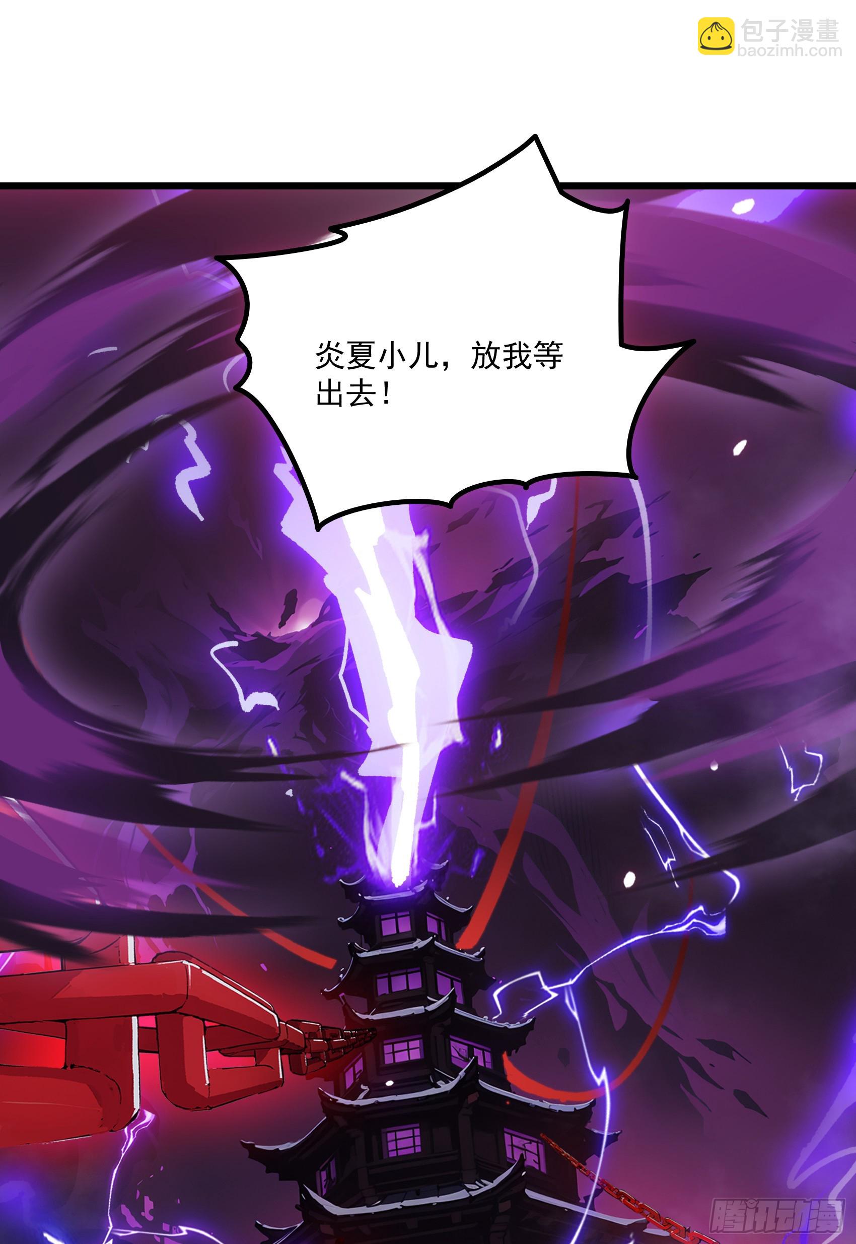 第59话：生死倒计时！(1/2)-第60话