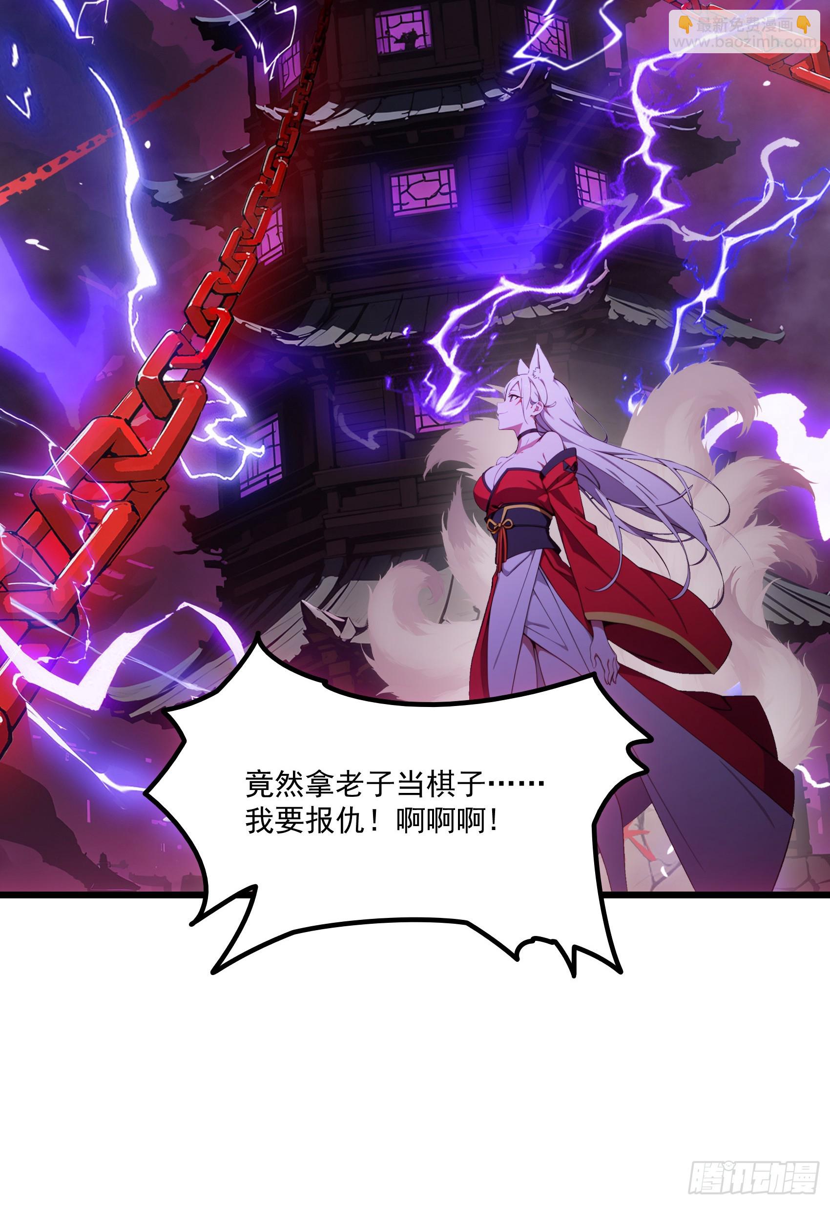 第59话：生死倒计时！(1/2)-第60话