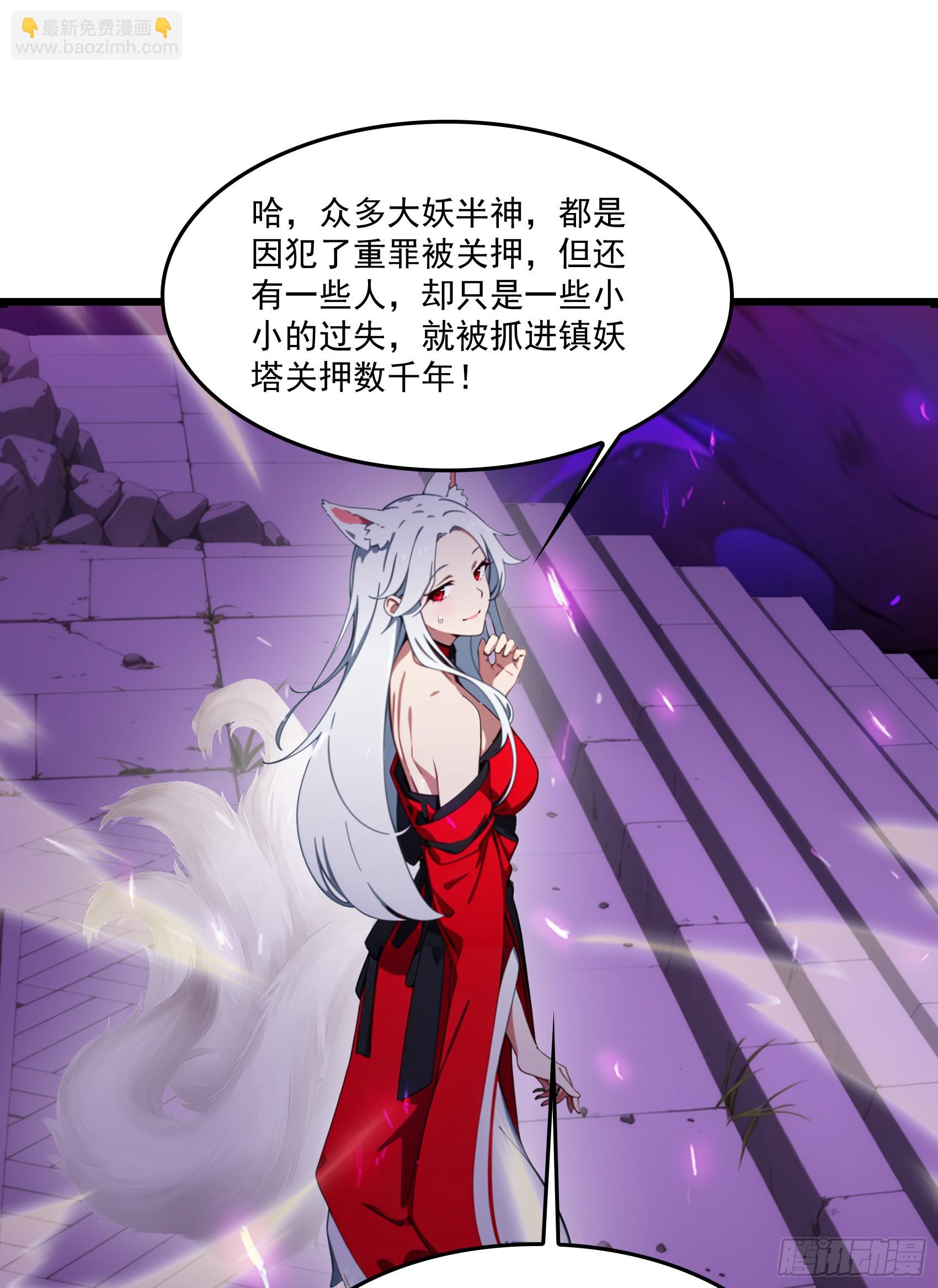 第59话：生死倒计时！(1/2)-第60话