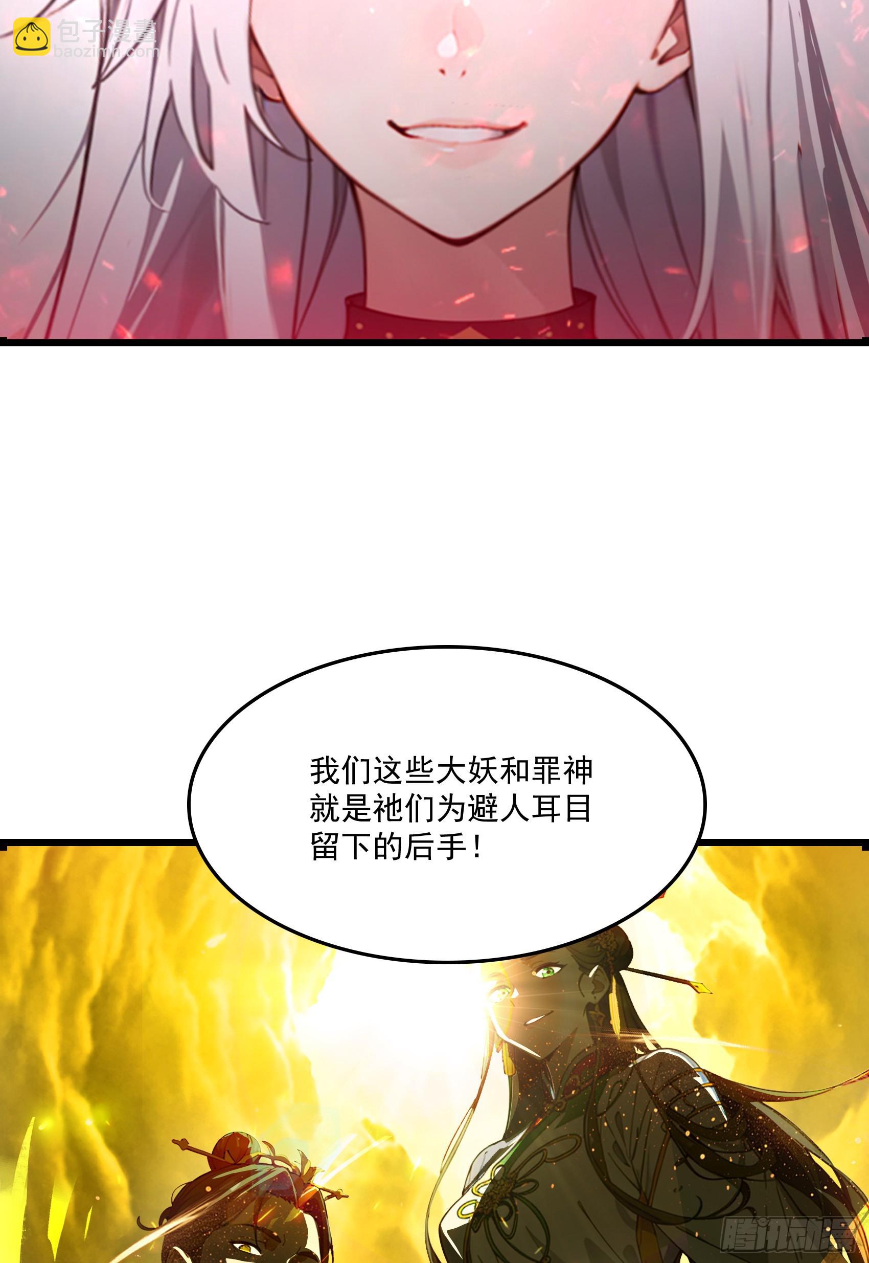 第59话：生死倒计时！(1/2)-第60话