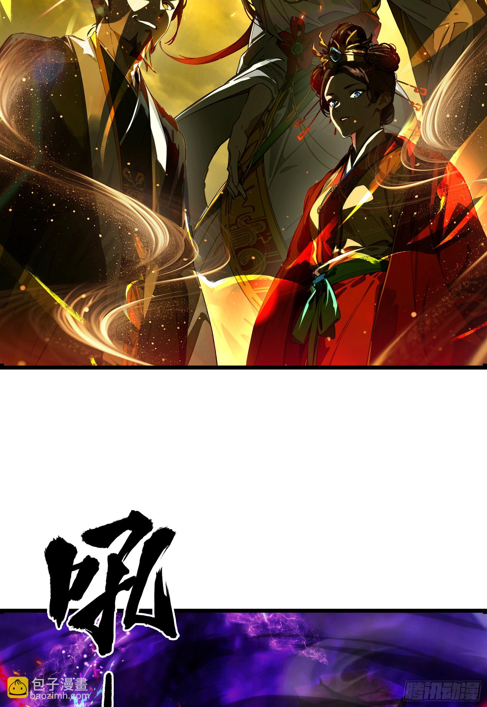 第59话：生死倒计时！(1/2)-第60话