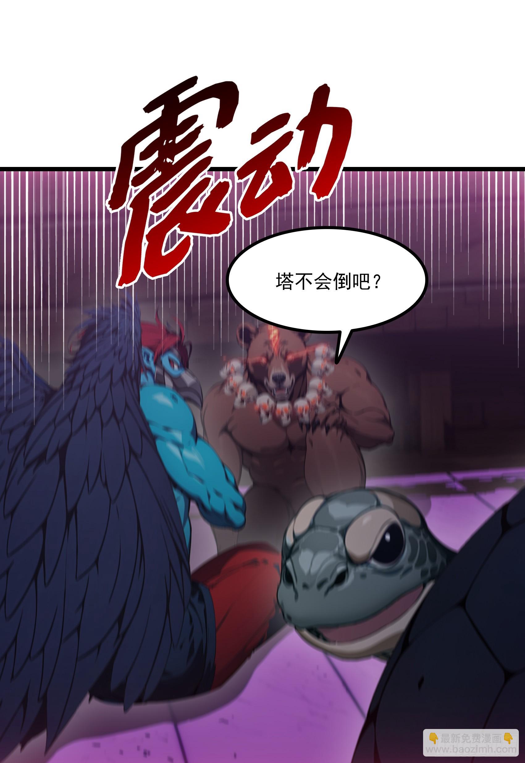 第59话：生死倒计时！(1/2)-第60话