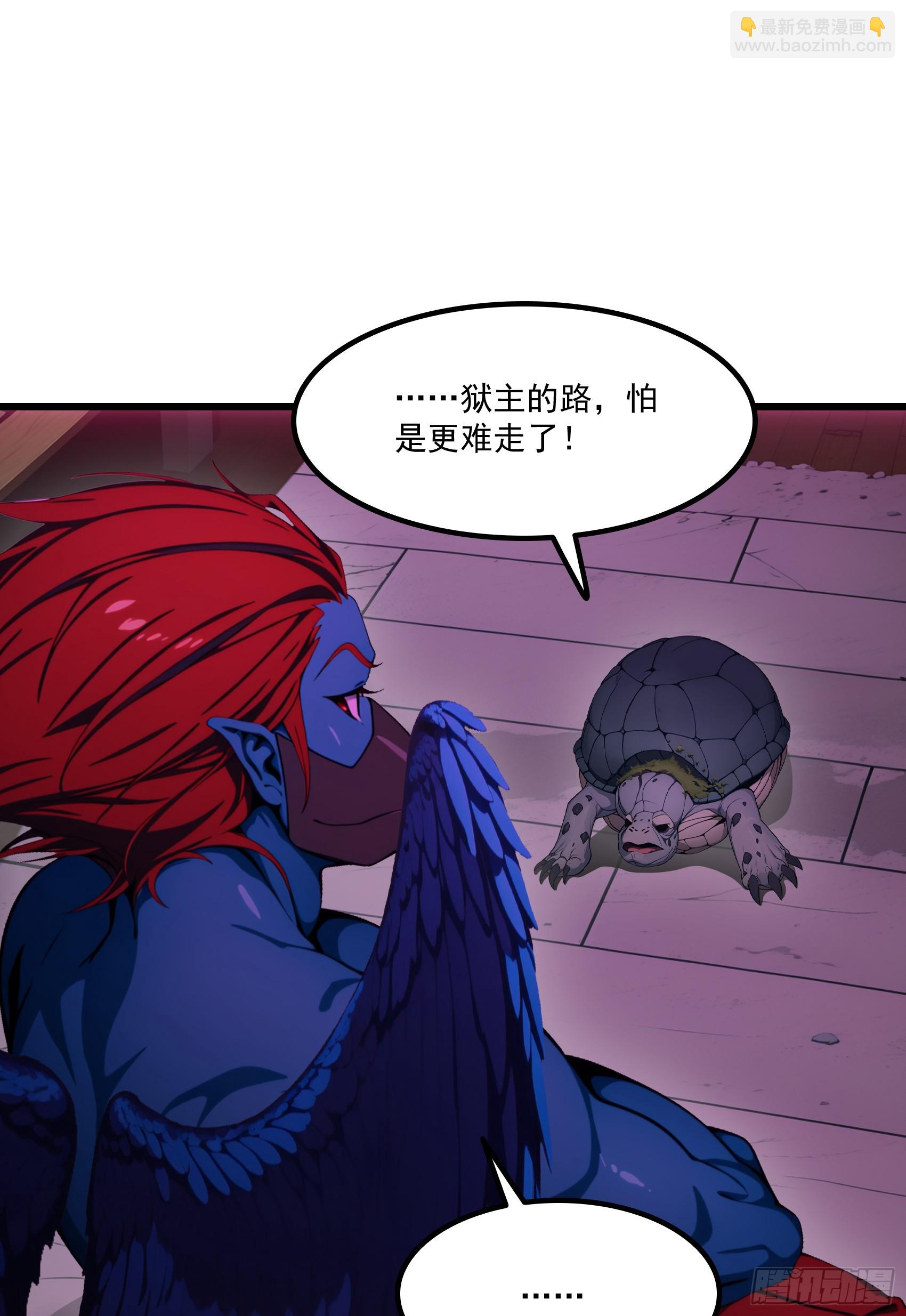 第59话：生死倒计时！(1/2)-第60话