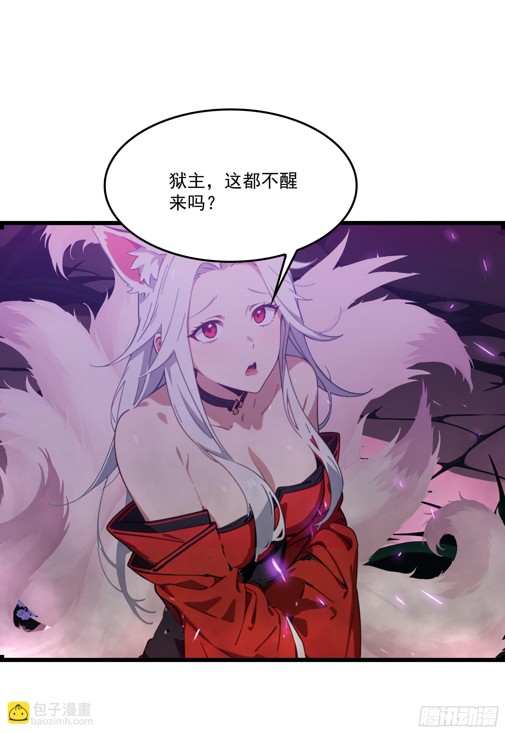 第59话：生死倒计时！(1/2)-第60话