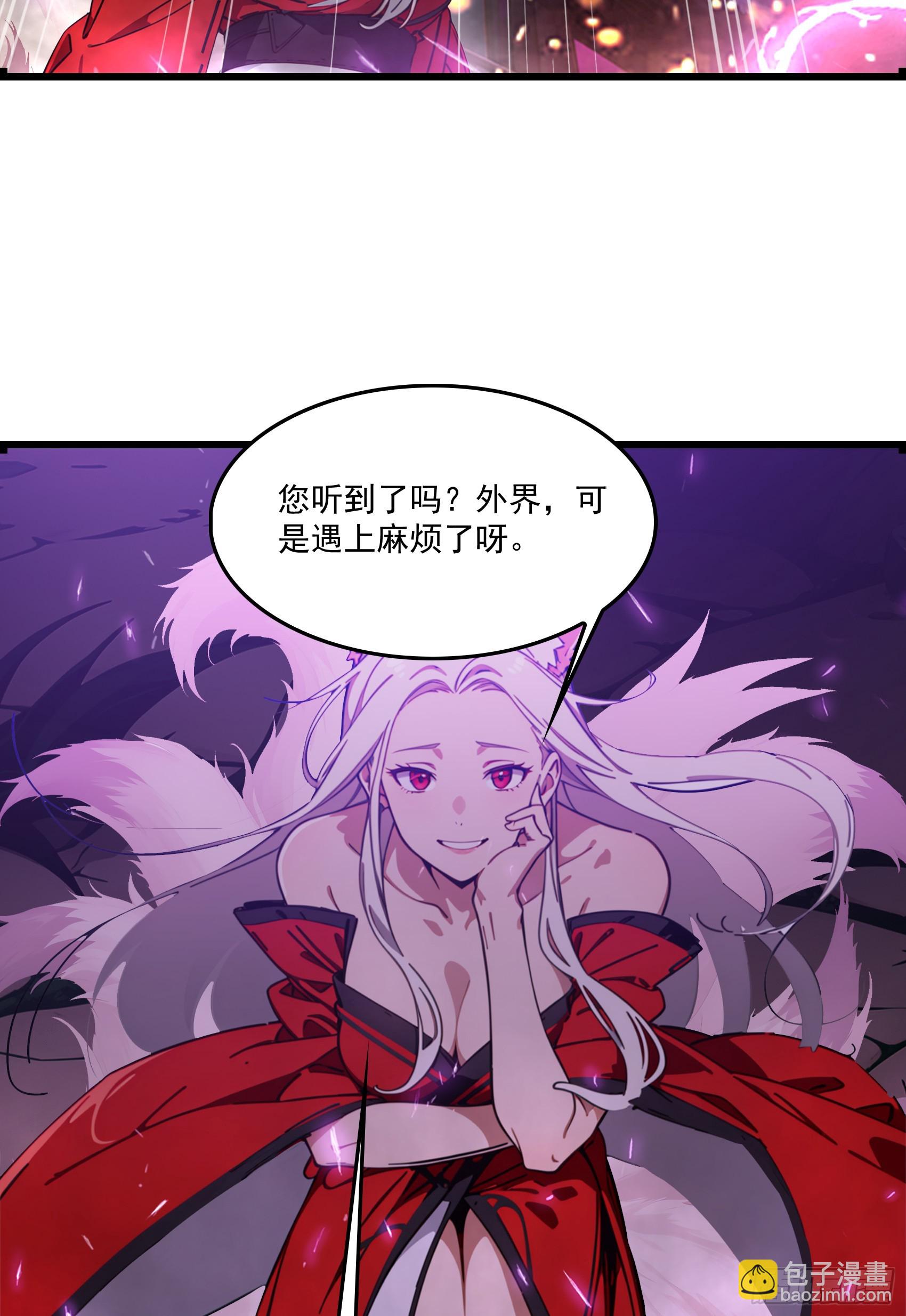 第59话：生死倒计时！(1/2)-第60话