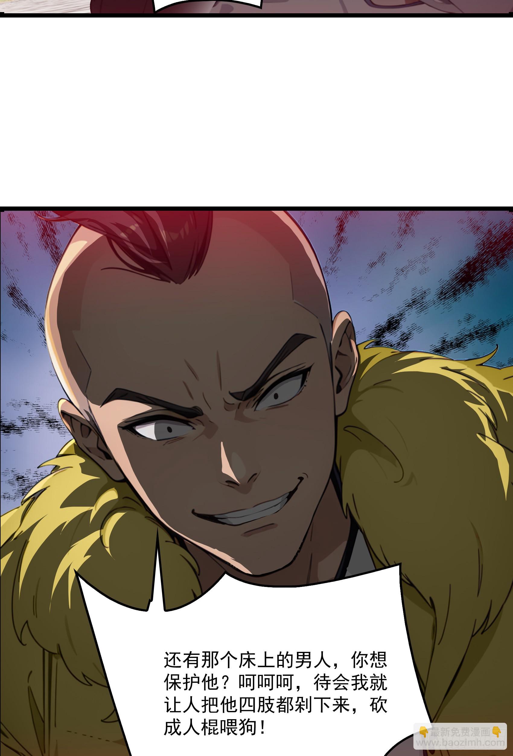 第59话：生死倒计时！(1/2)-第60话