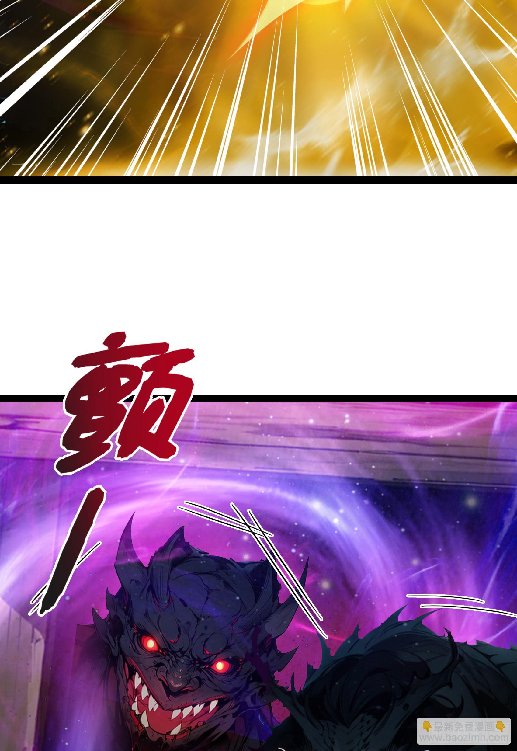 第59话：生死倒计时！(1/2)-第60话