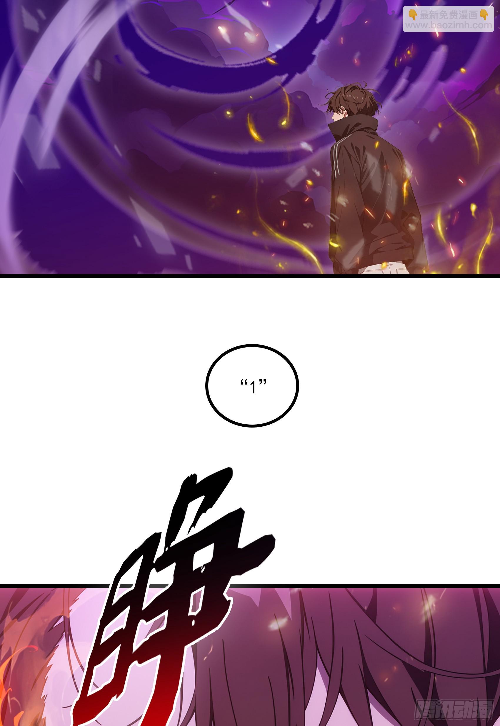 第59话：生死倒计时！(1/2)-第60话