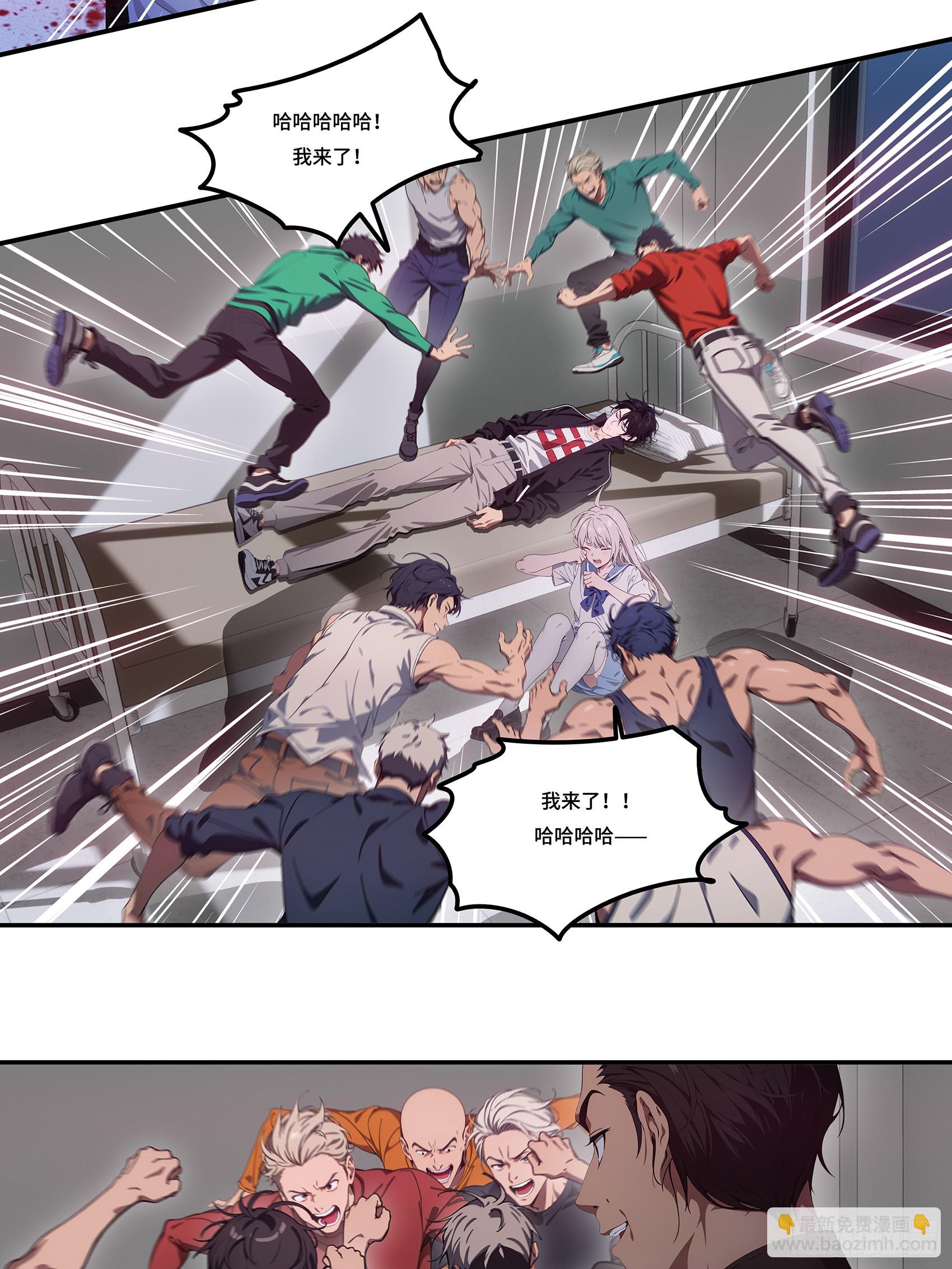 第59话：生死倒计时！(1/2)-第60话