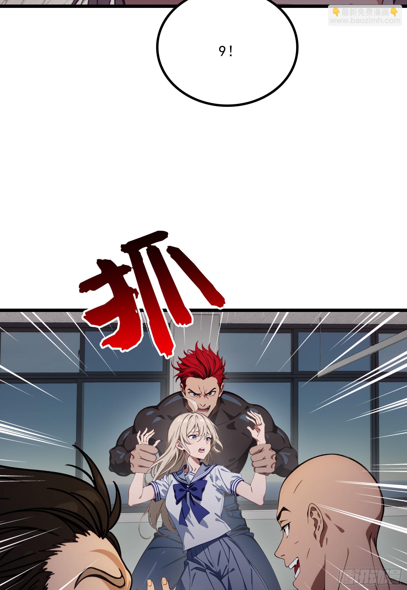 第59话：生死倒计时！(1/2)-第60话