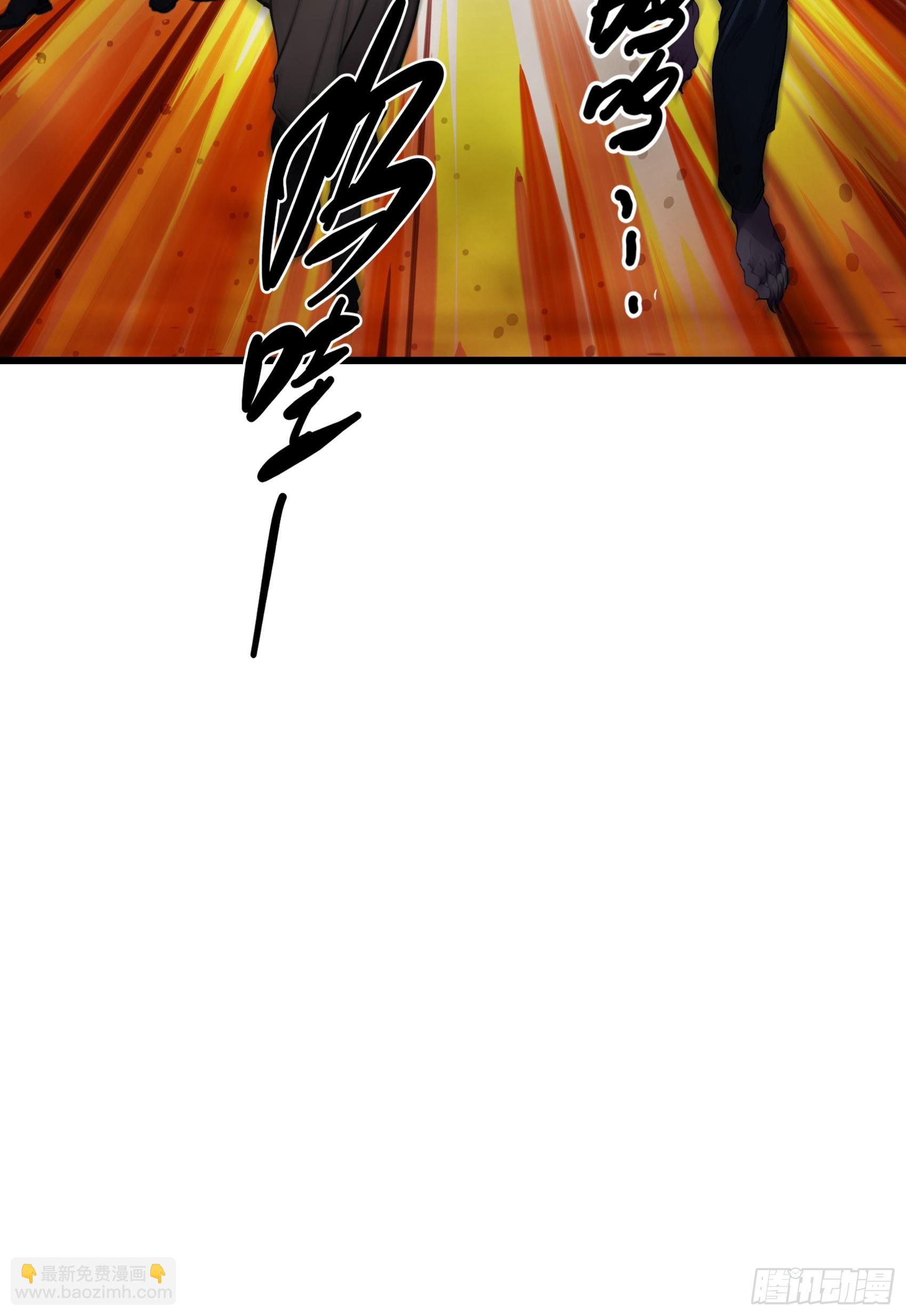 第61话：对战四阶丧尸！-第62话