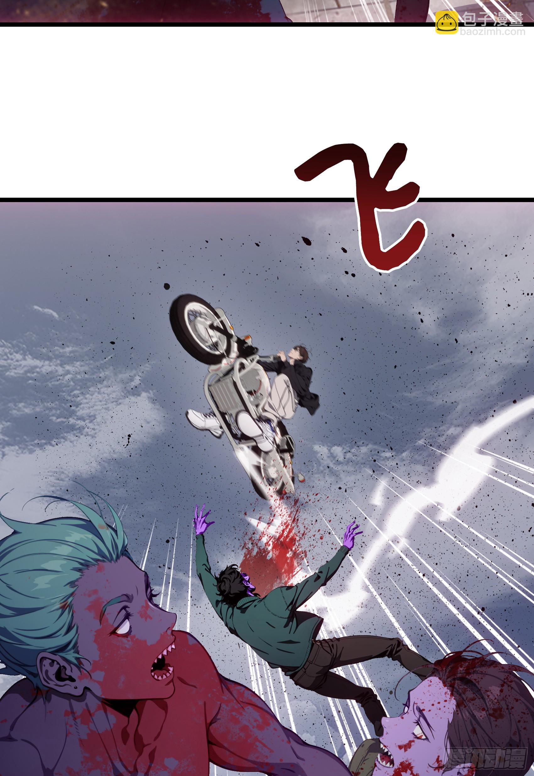 第61话：对战四阶丧尸！-第62话