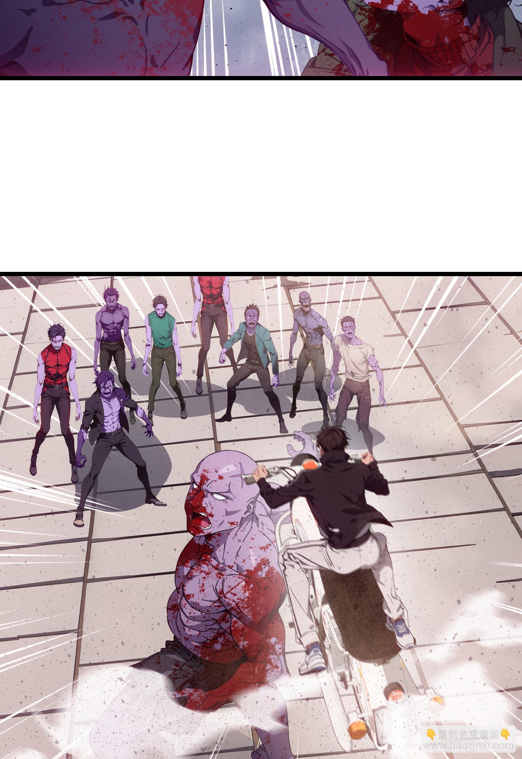 第61话：对战四阶丧尸！-第62话