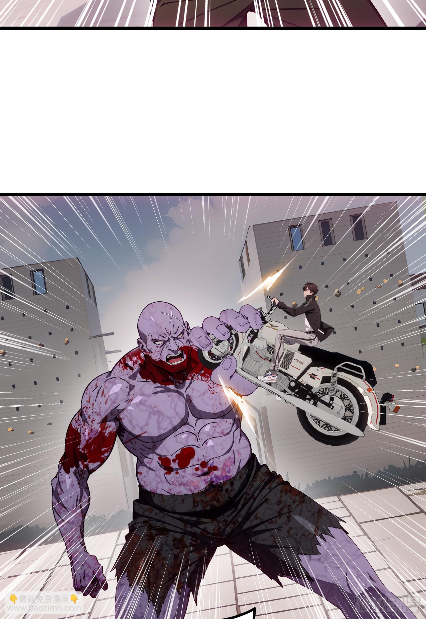 第61话：对战四阶丧尸！-第62话