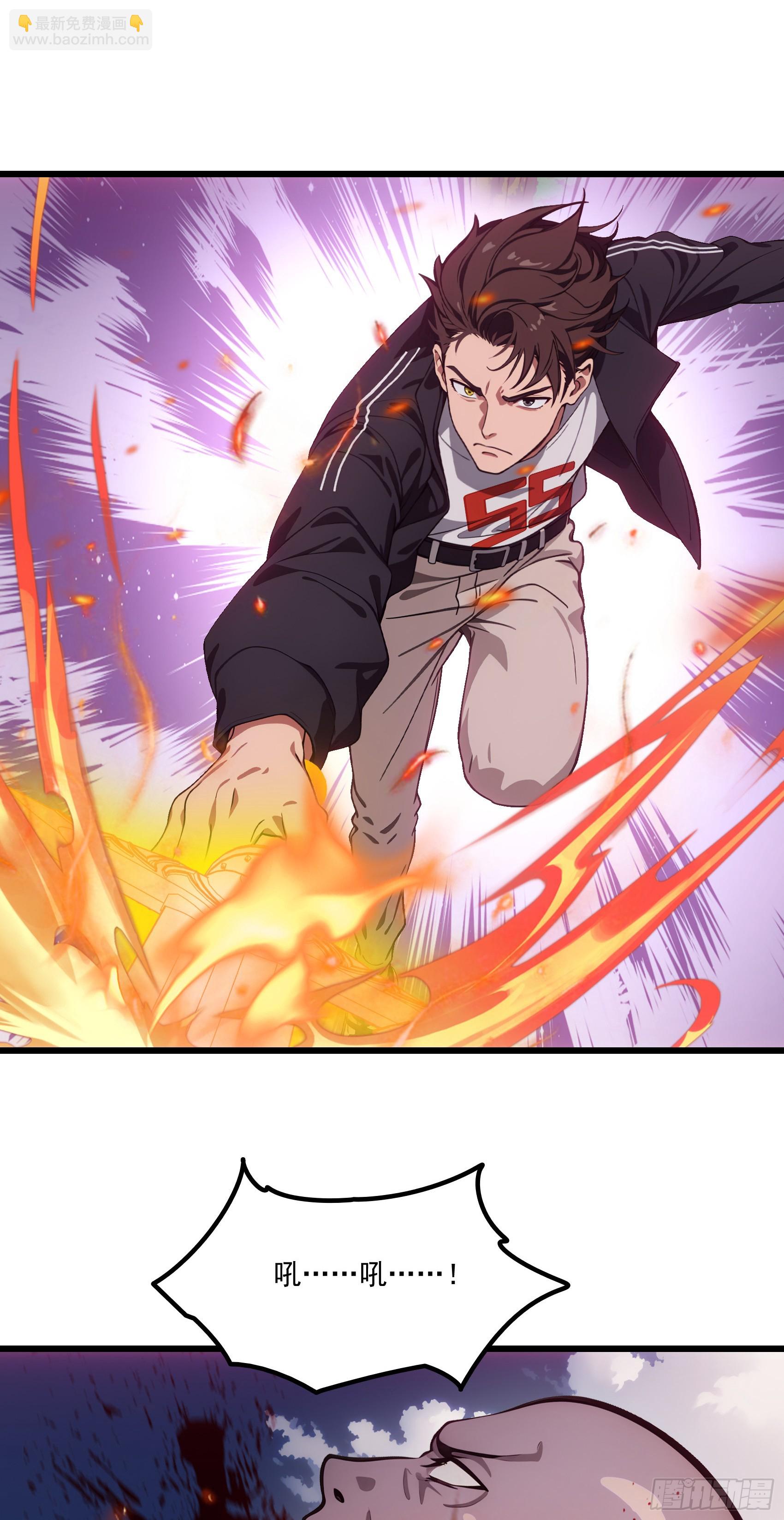 第61话：对战四阶丧尸！-第62话