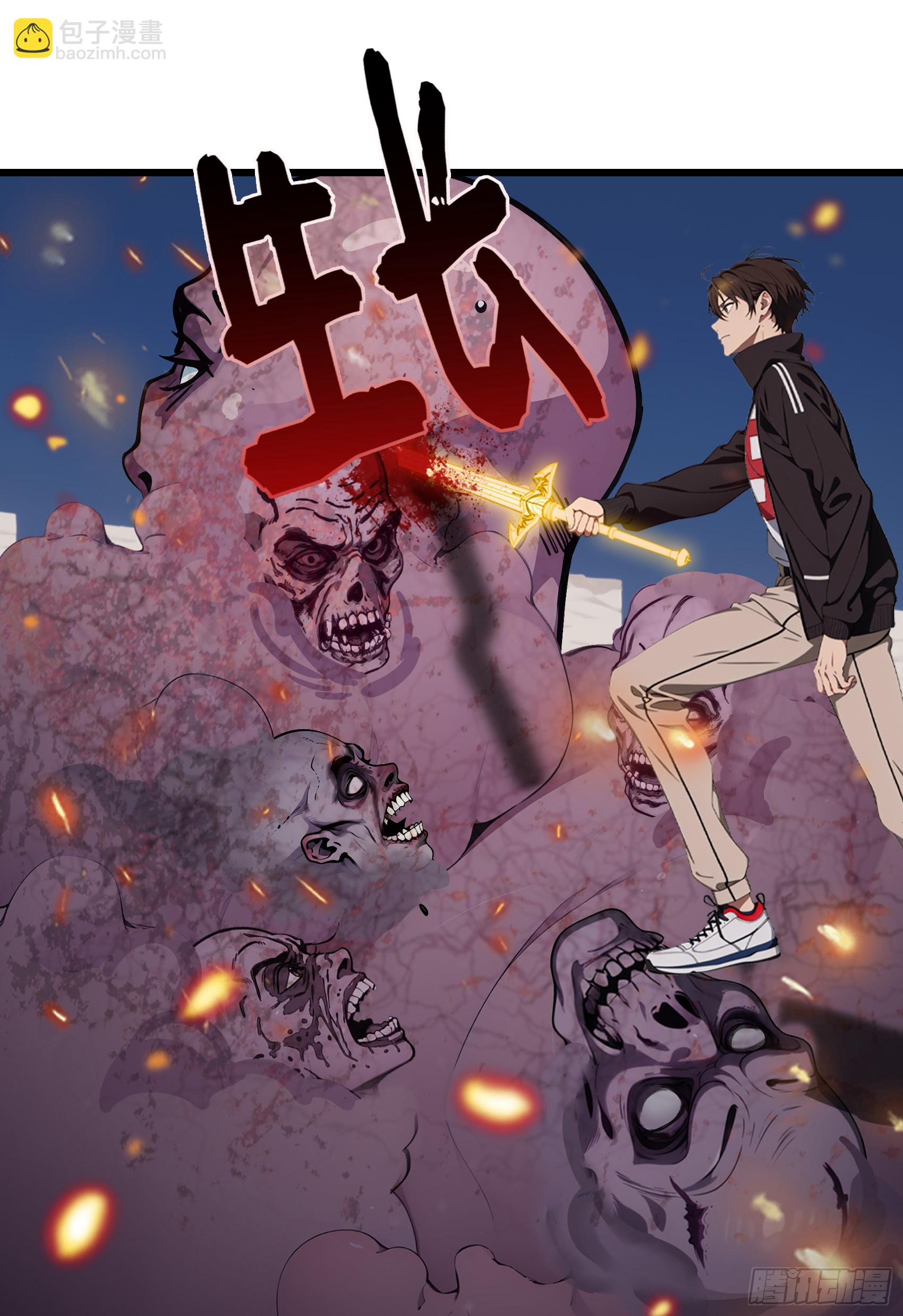 第61话：对战四阶丧尸！-第62话