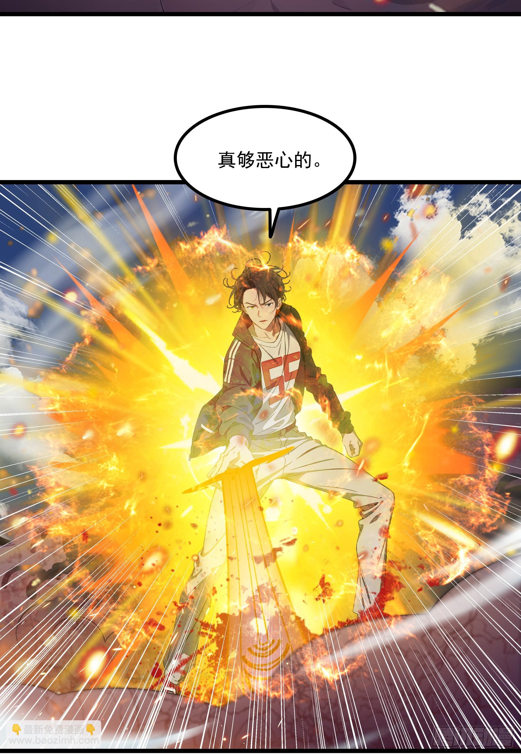 第61话：对战四阶丧尸！-第62话