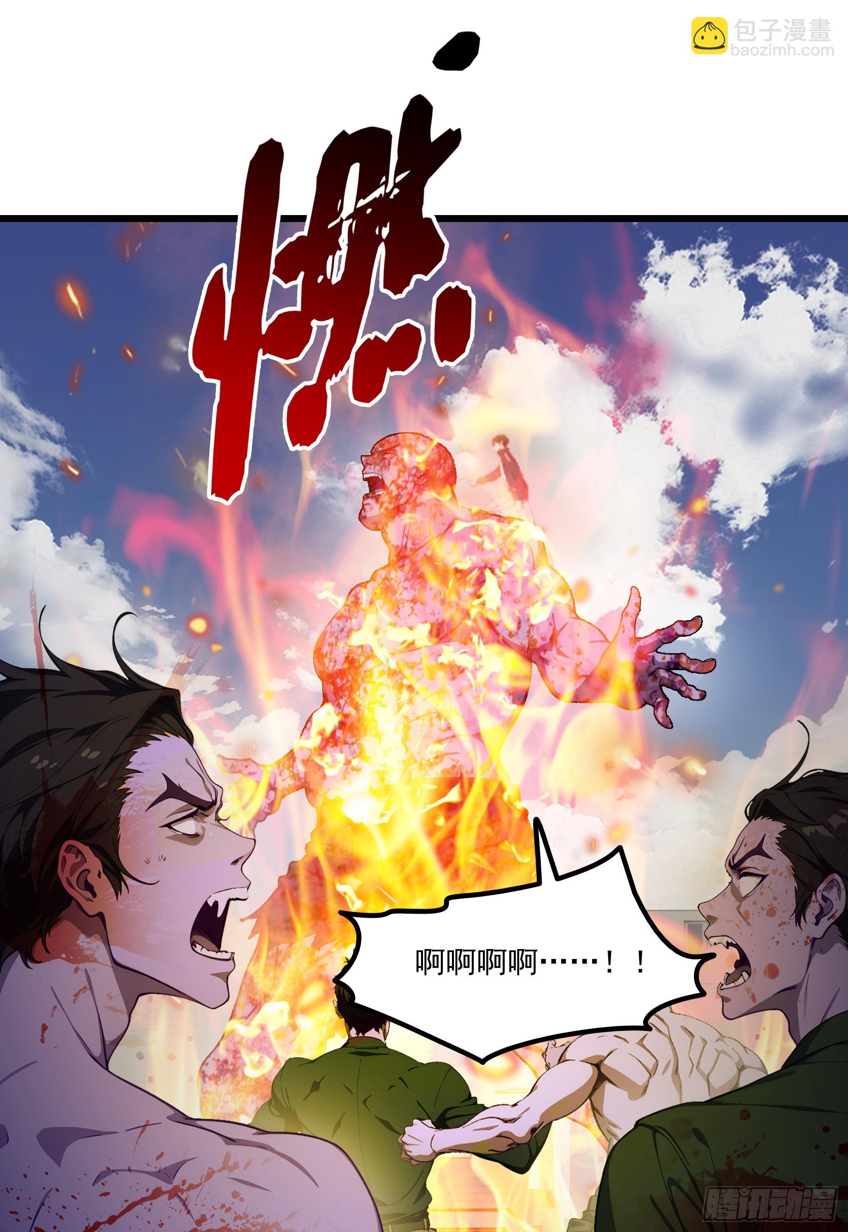 第61话：对战四阶丧尸！-第62话