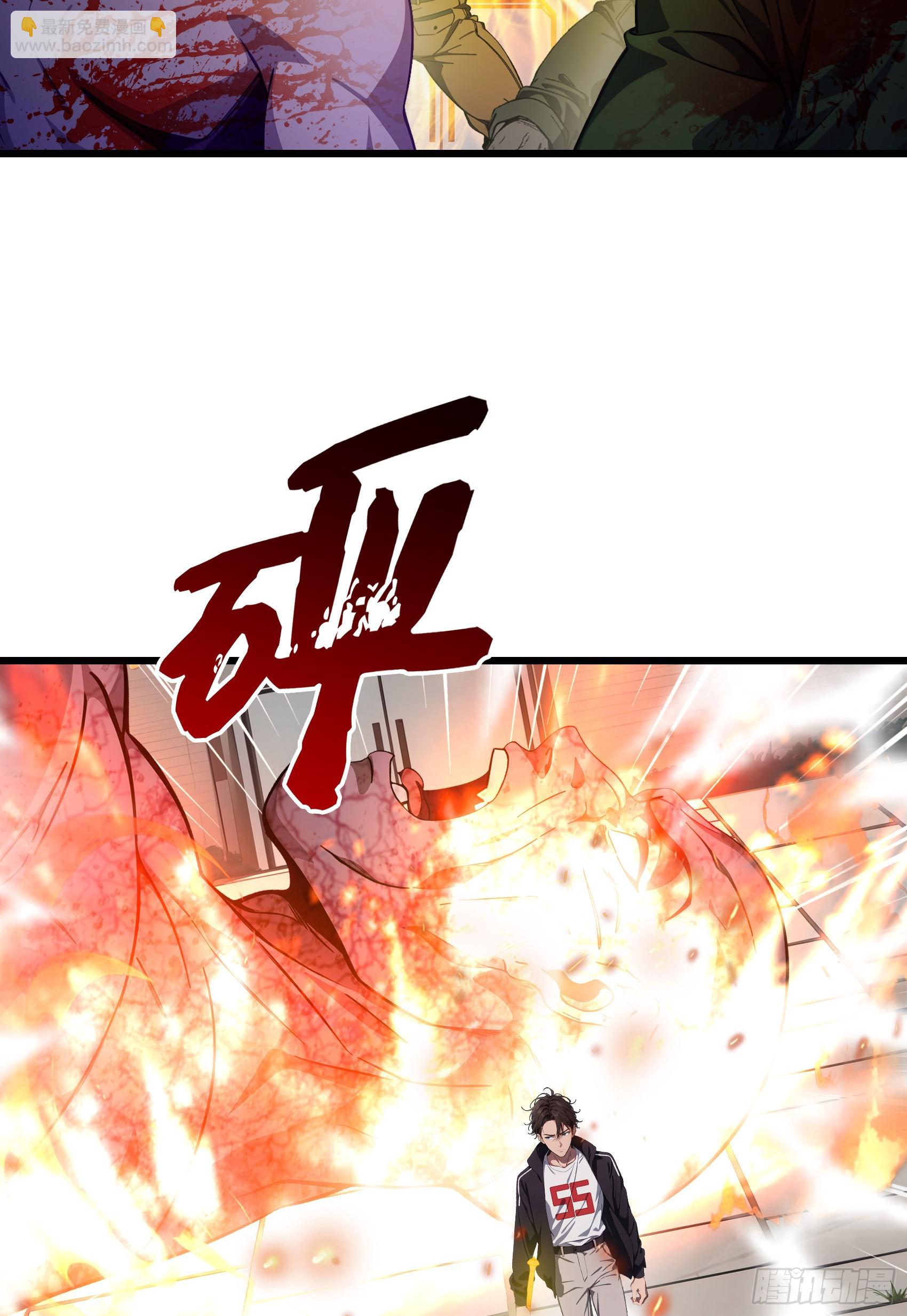 第61话：对战四阶丧尸！-第62话