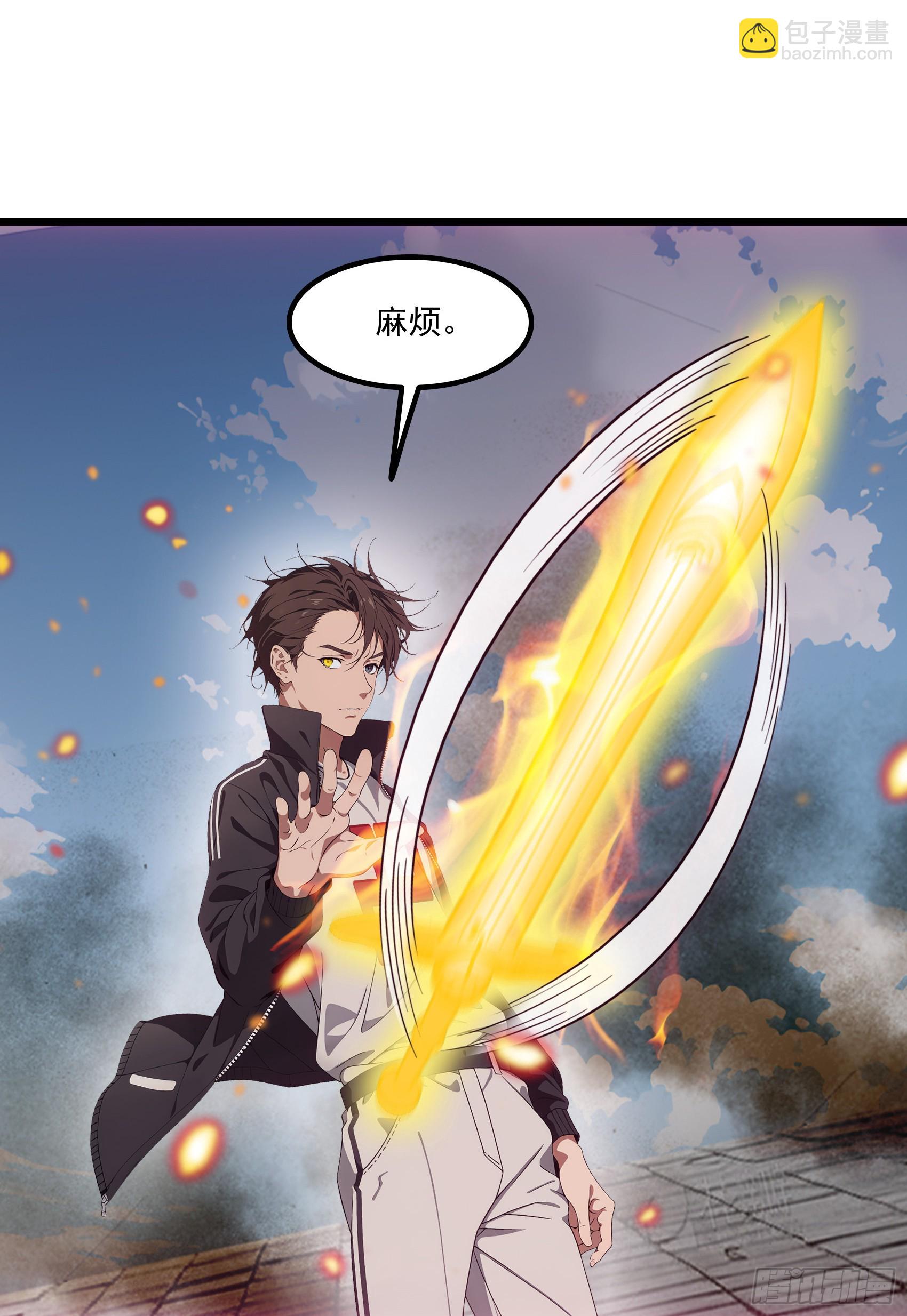 第61话：对战四阶丧尸！-第62话