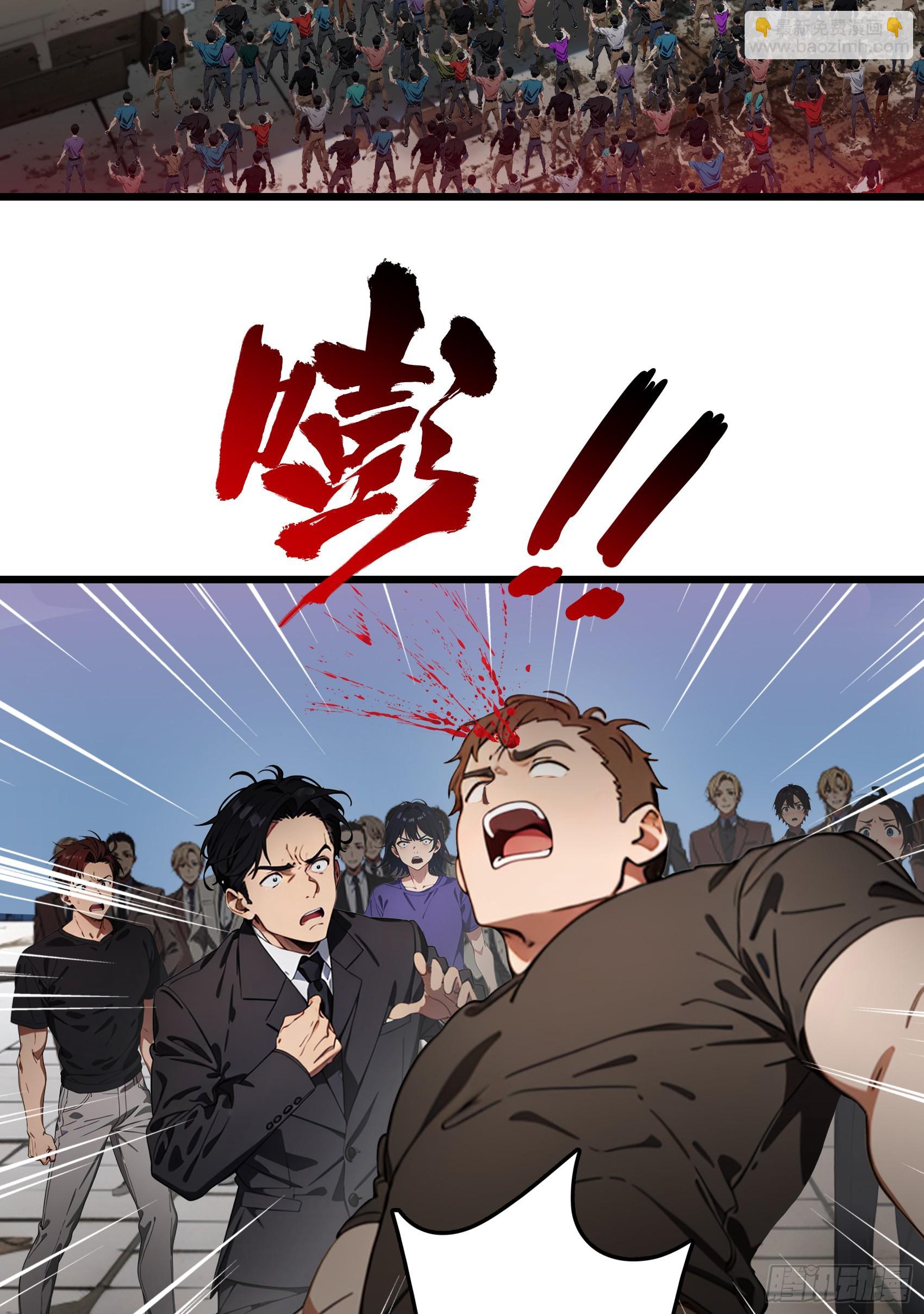 第61话：对战四阶丧尸！-第62话