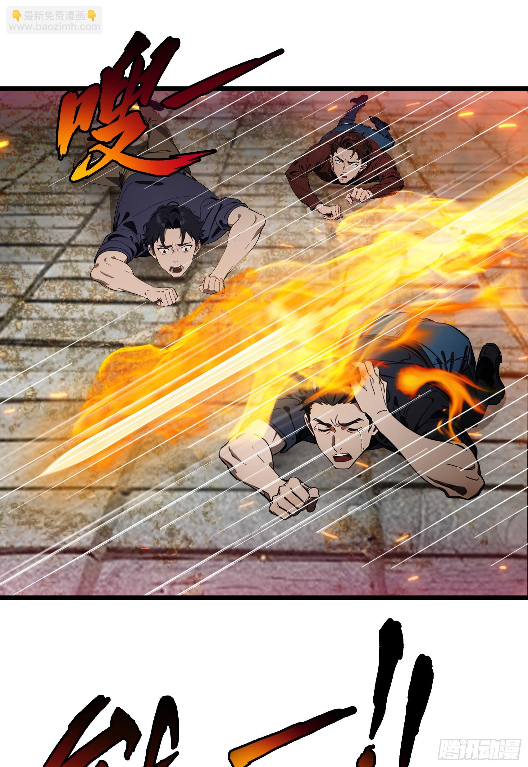 第61话：对战四阶丧尸！-第62话