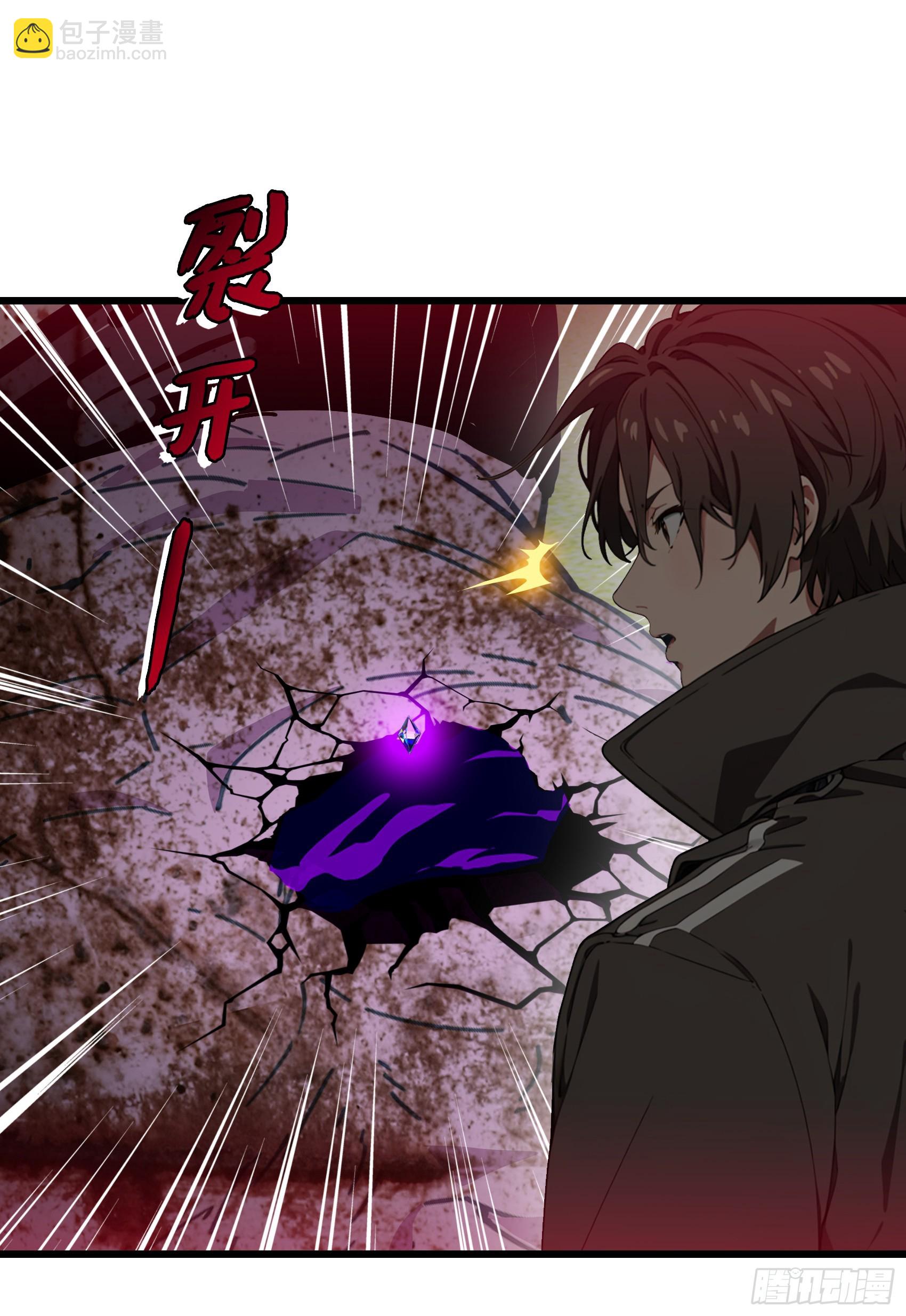 第61话：对战四阶丧尸！-第62话