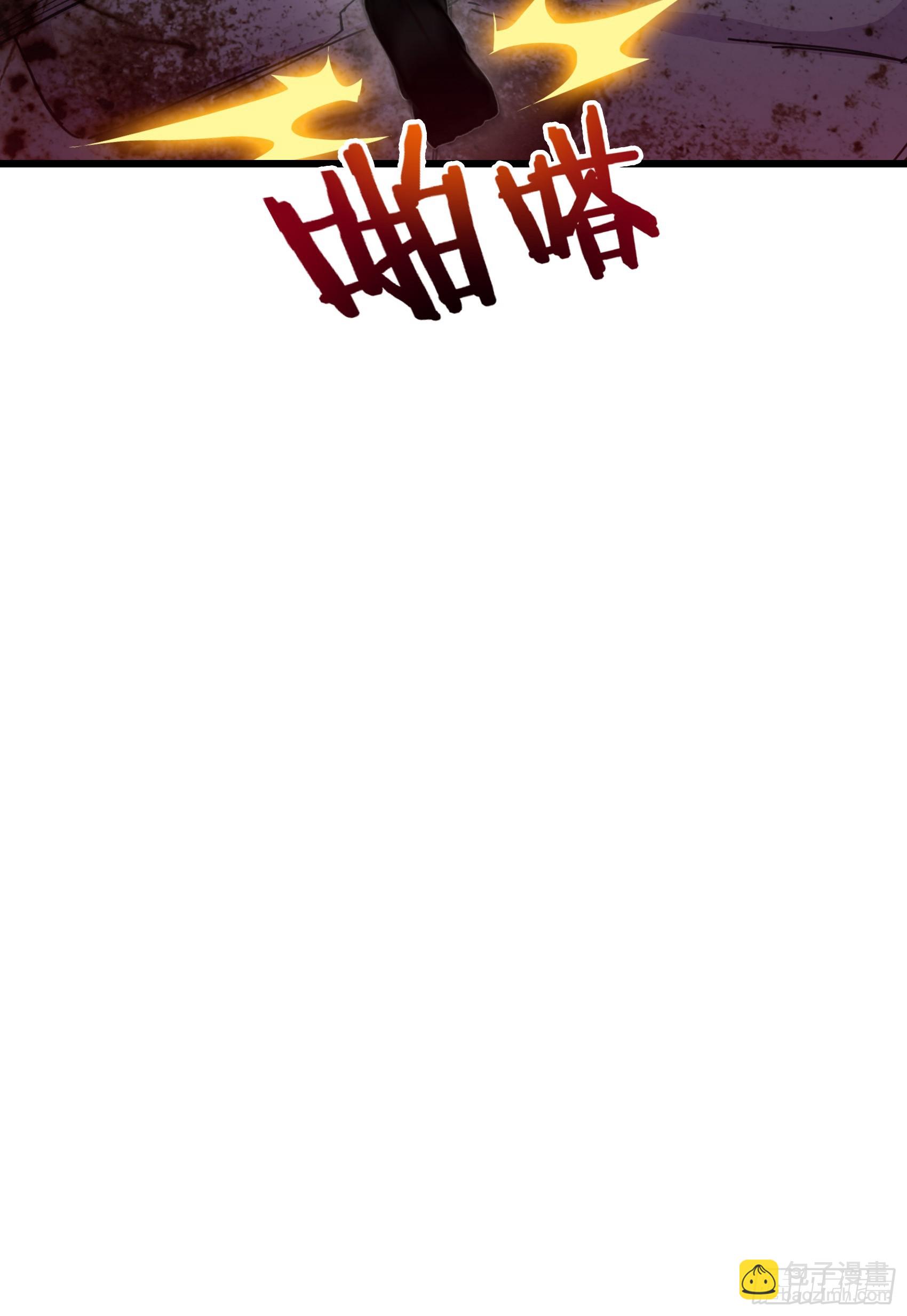 第61话：对战四阶丧尸！-第62话