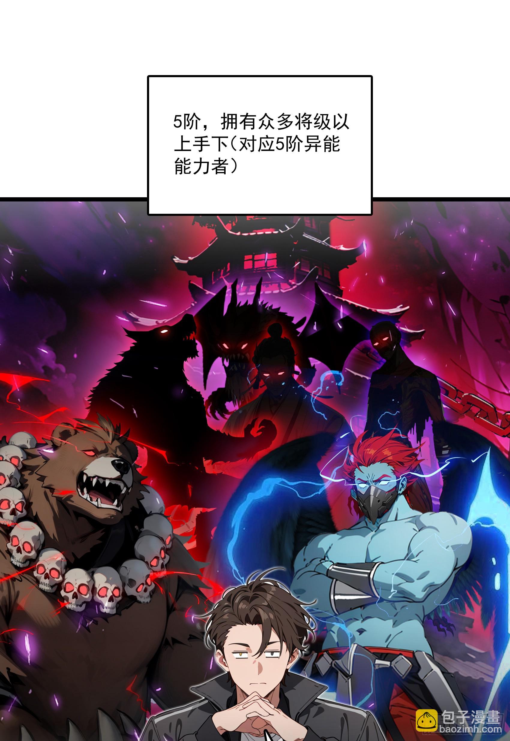 第63话：你心动了吗~(1/2)-第64话