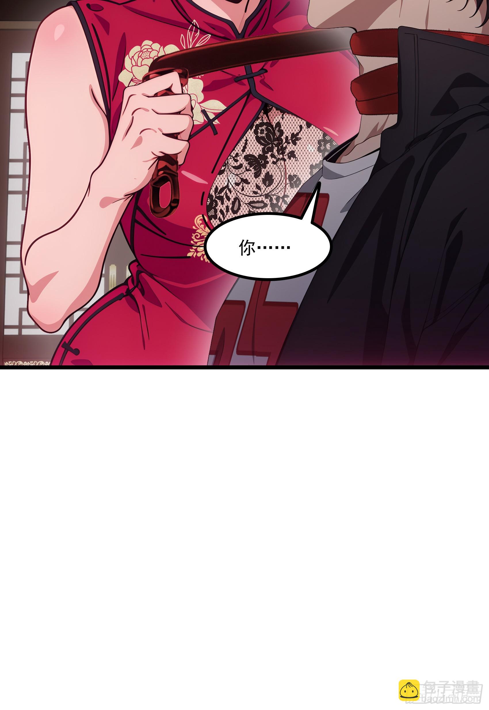 第63话：你心动了吗~(1/2)-第64话