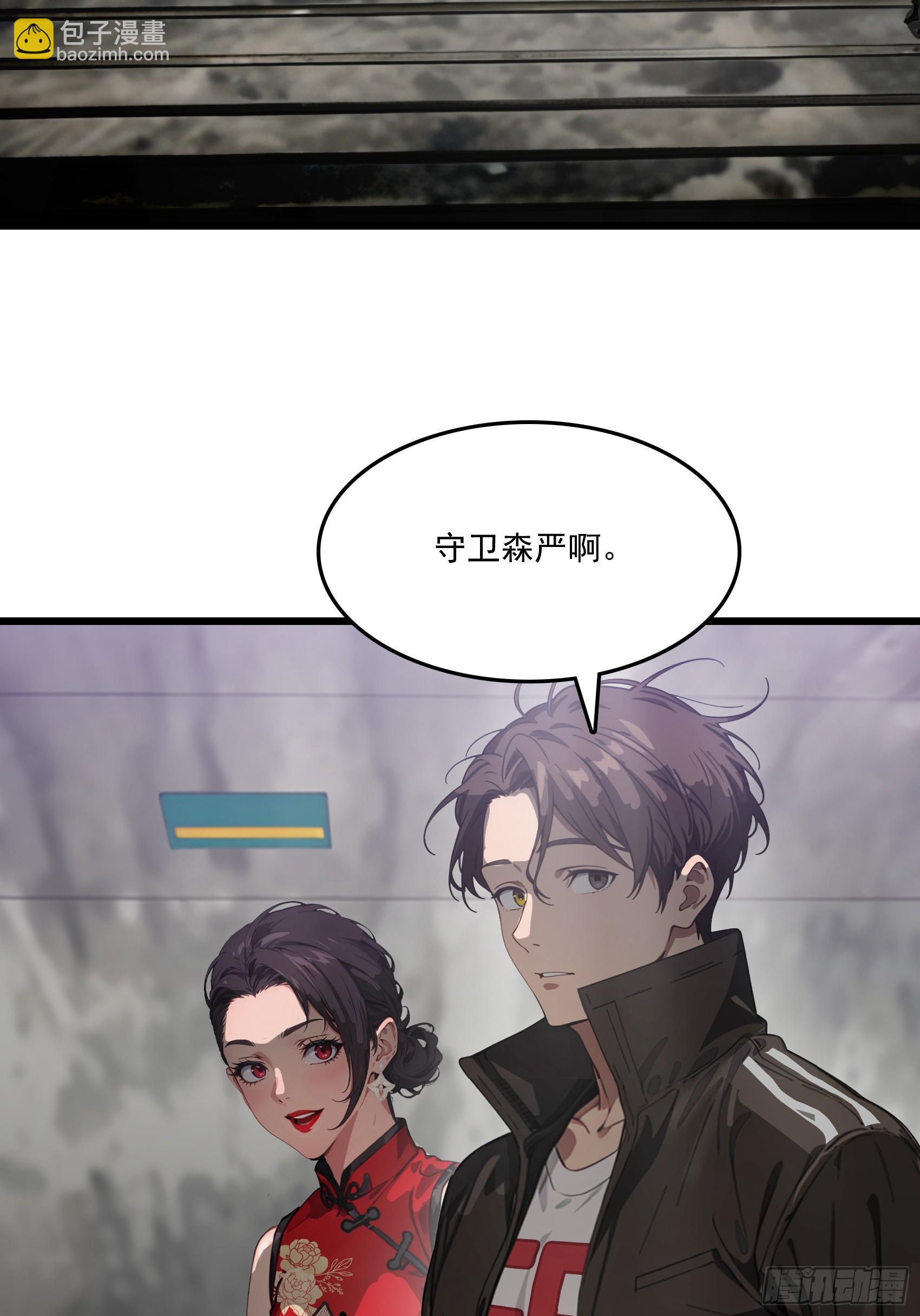 第63话：你心动了吗~(1/2)-第64话