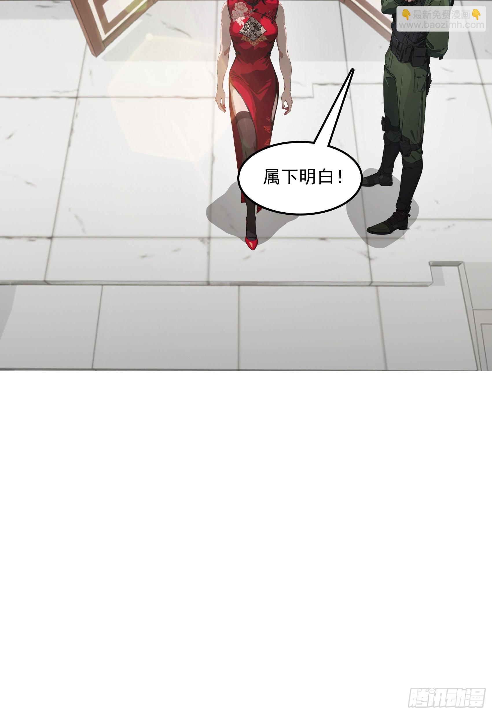 第63话：你心动了吗~(1/2)-第64话