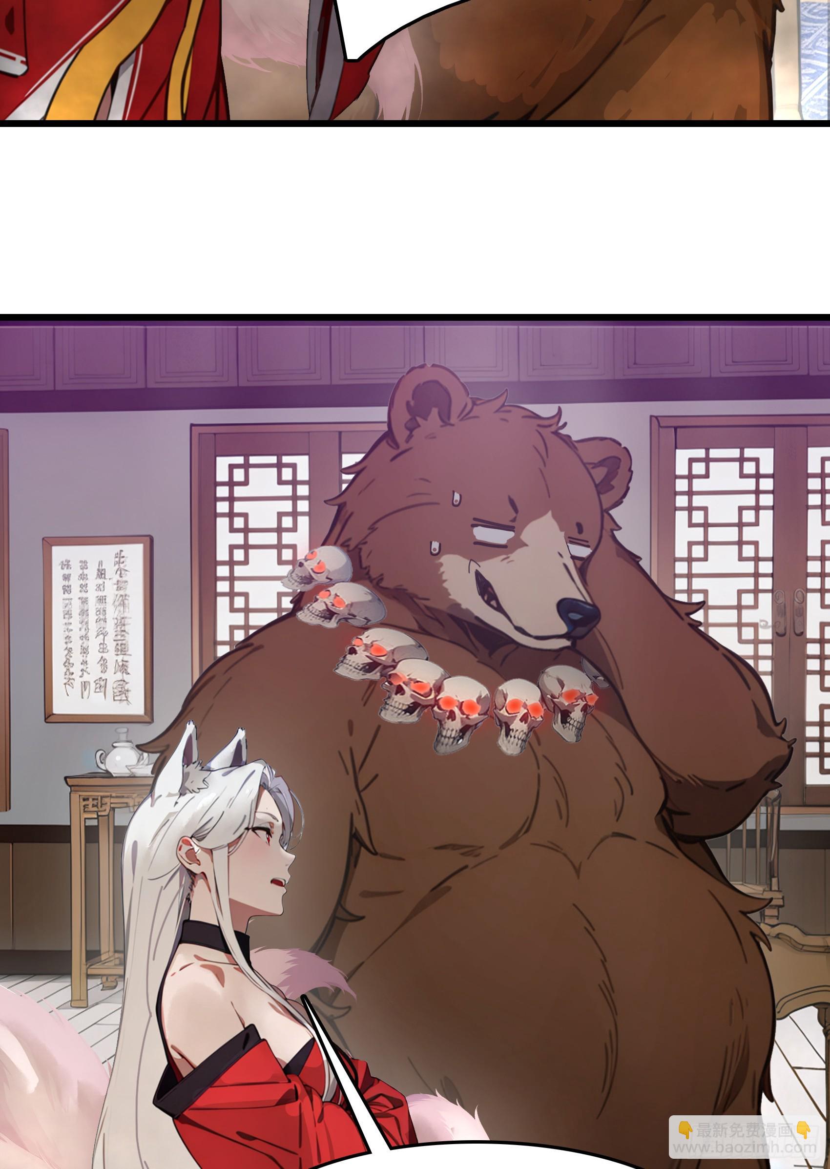 第63话：你心动了吗~(1/2)-第64话