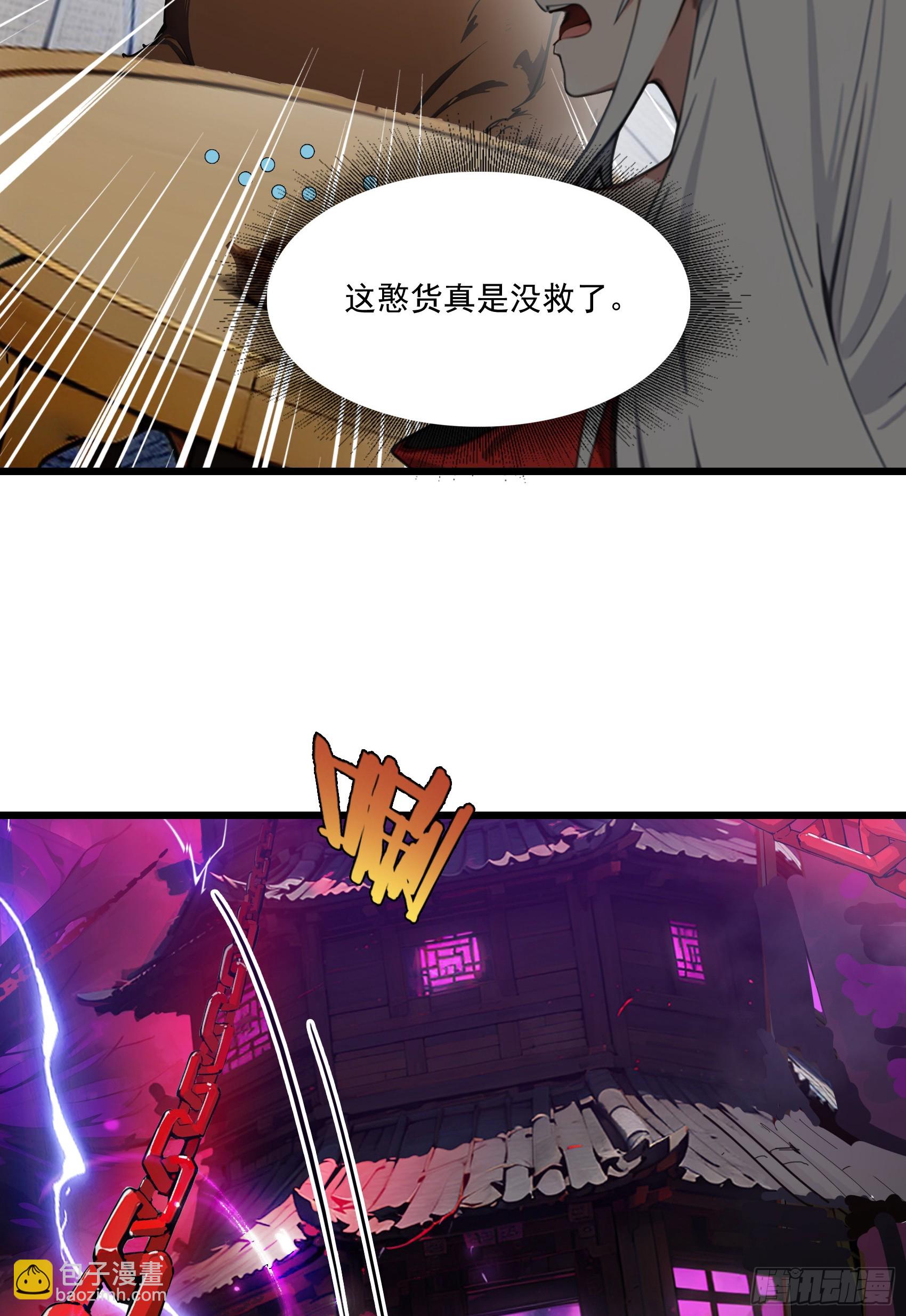 第63话：你心动了吗~(1/2)-第64话