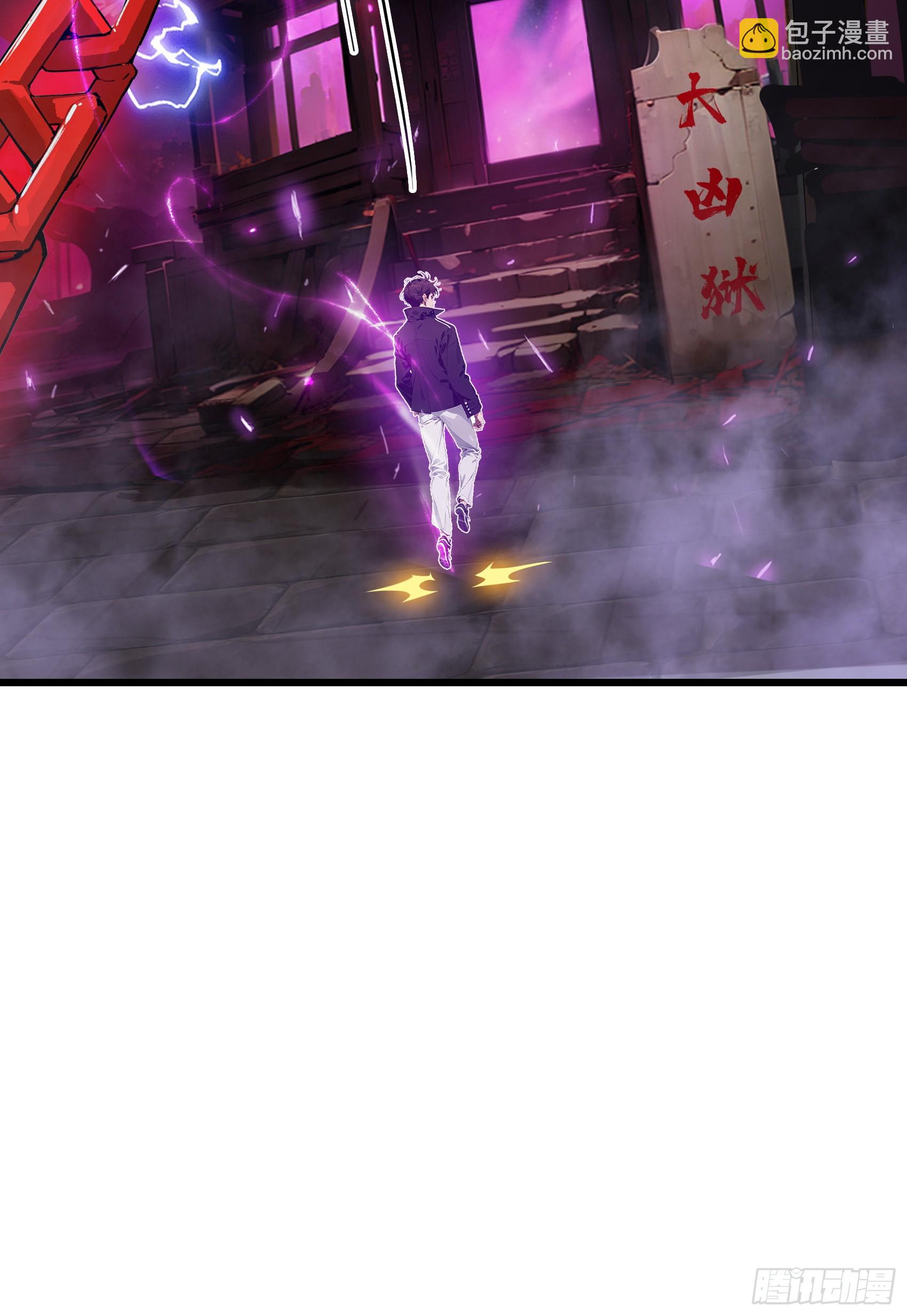 第63话：你心动了吗~(1/2)-第64话