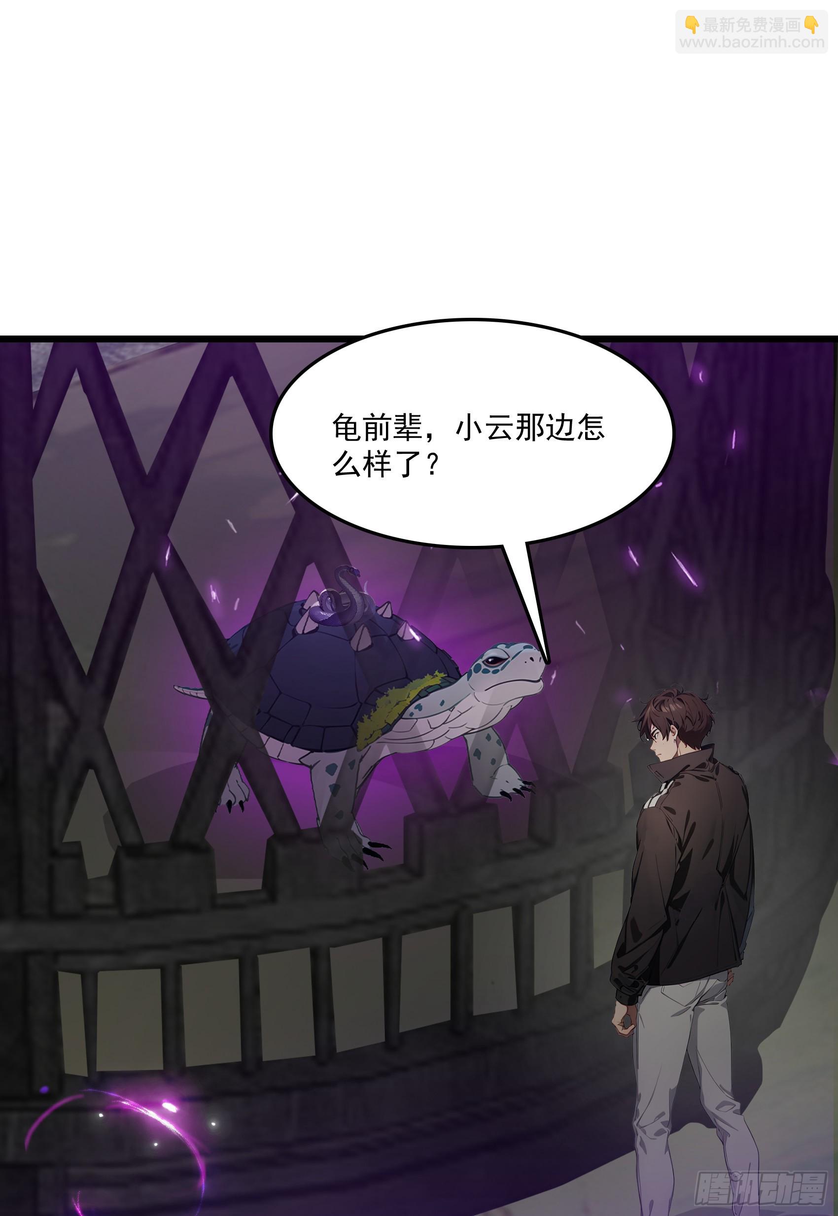 第63话：你心动了吗~(1/2)-第64话