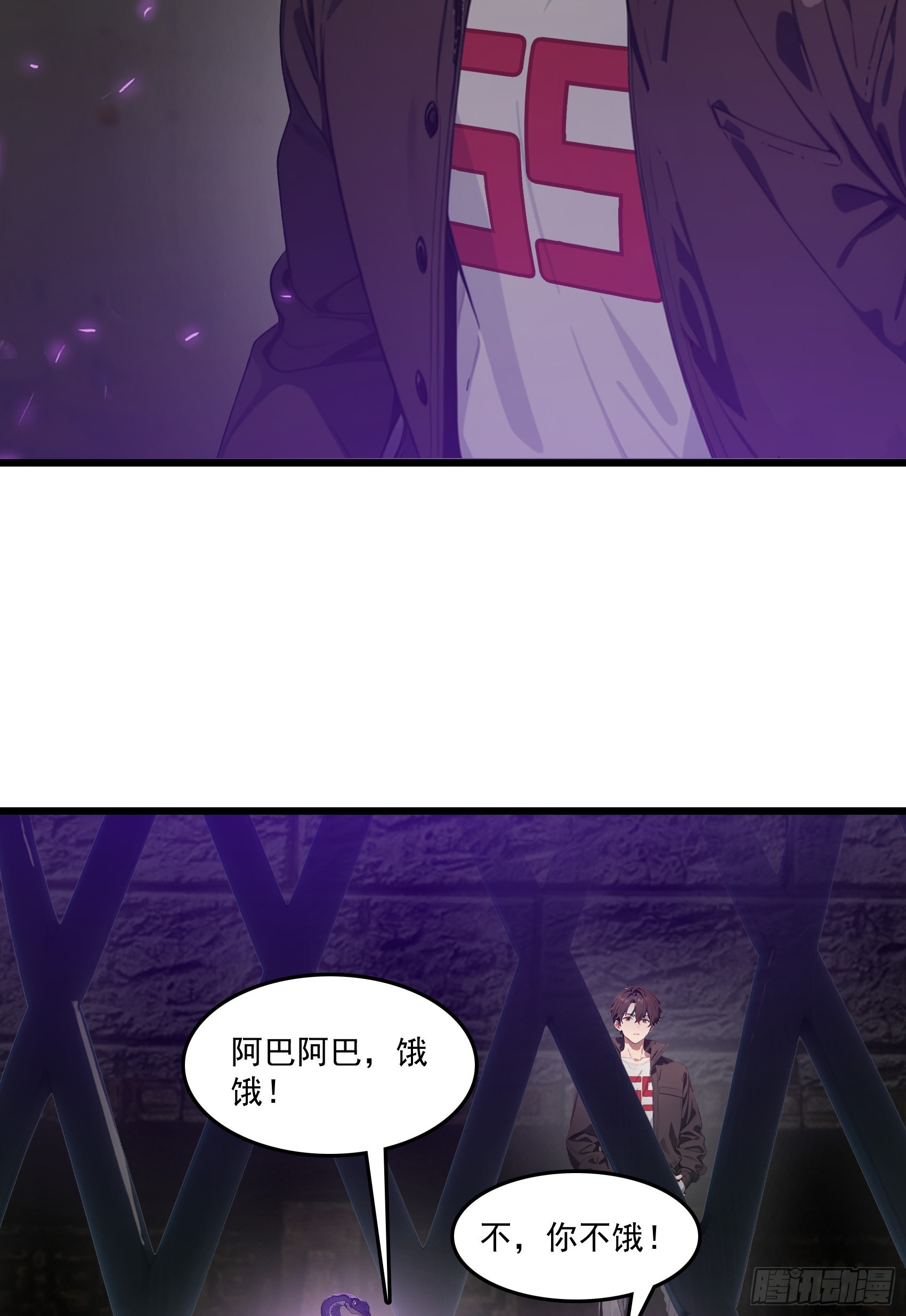 第63话：你心动了吗~(1/2)-第64话