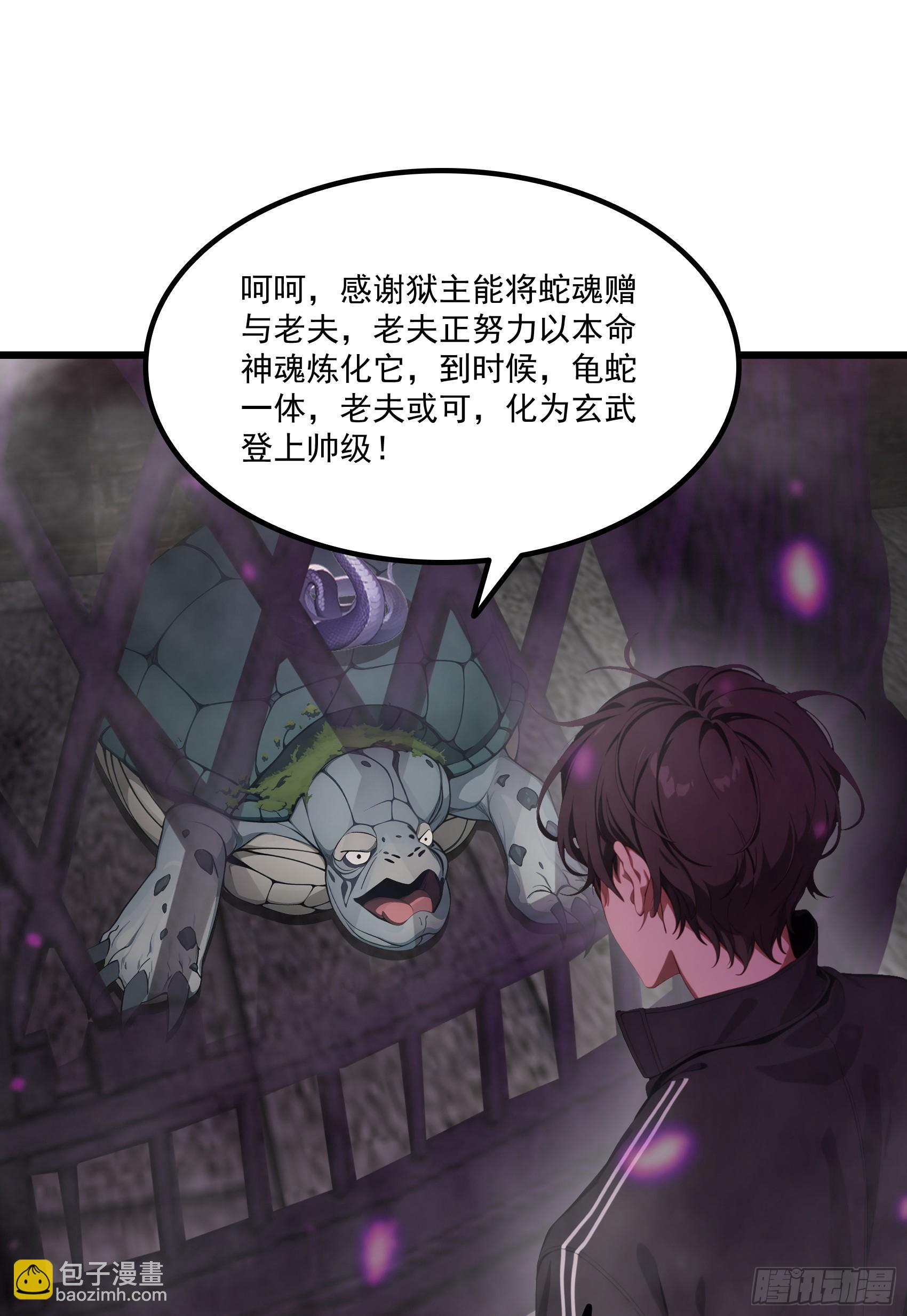 第63话：你心动了吗~(1/2)-第64话