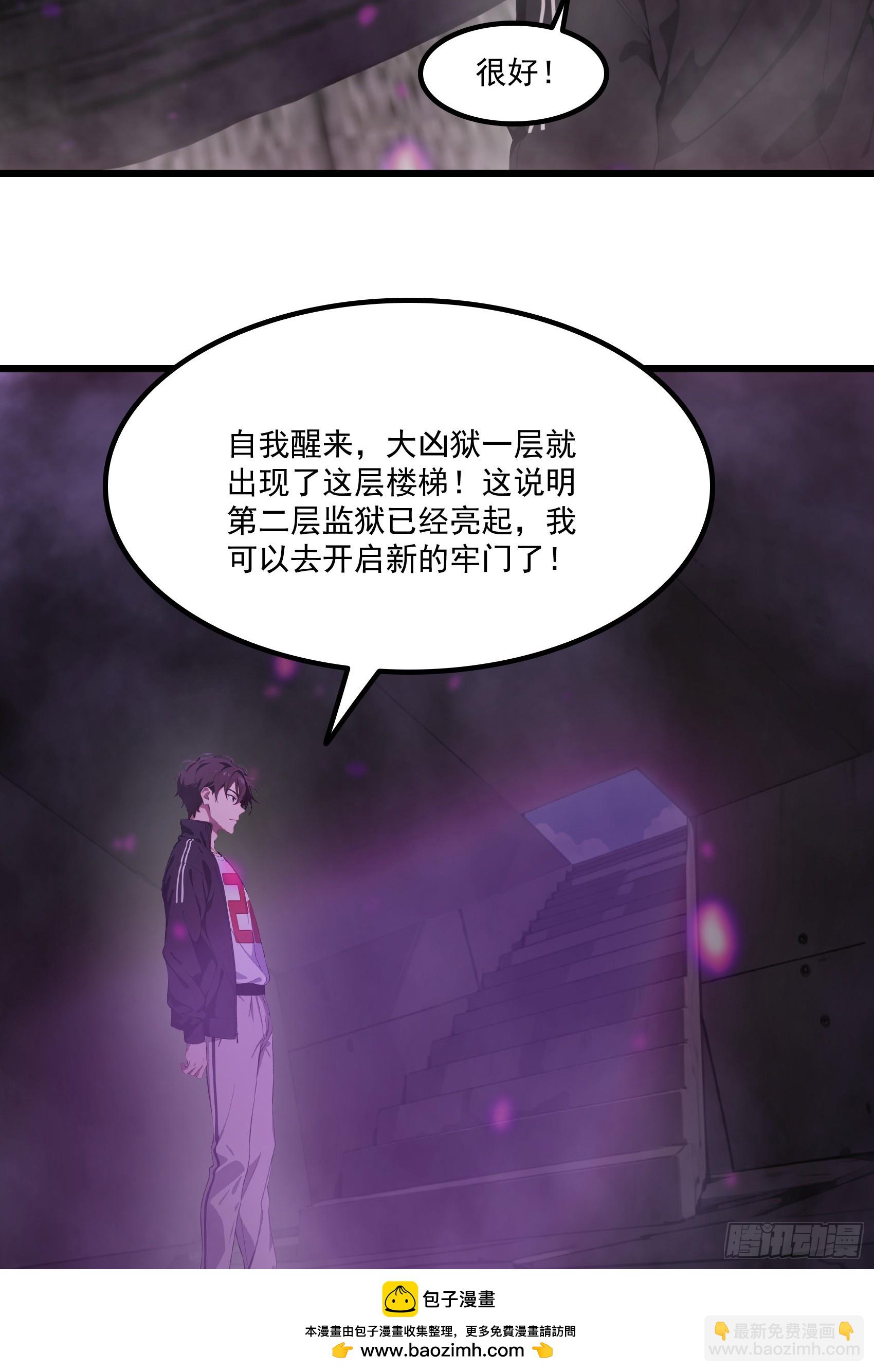 第63话：你心动了吗~(1/2)-第64话