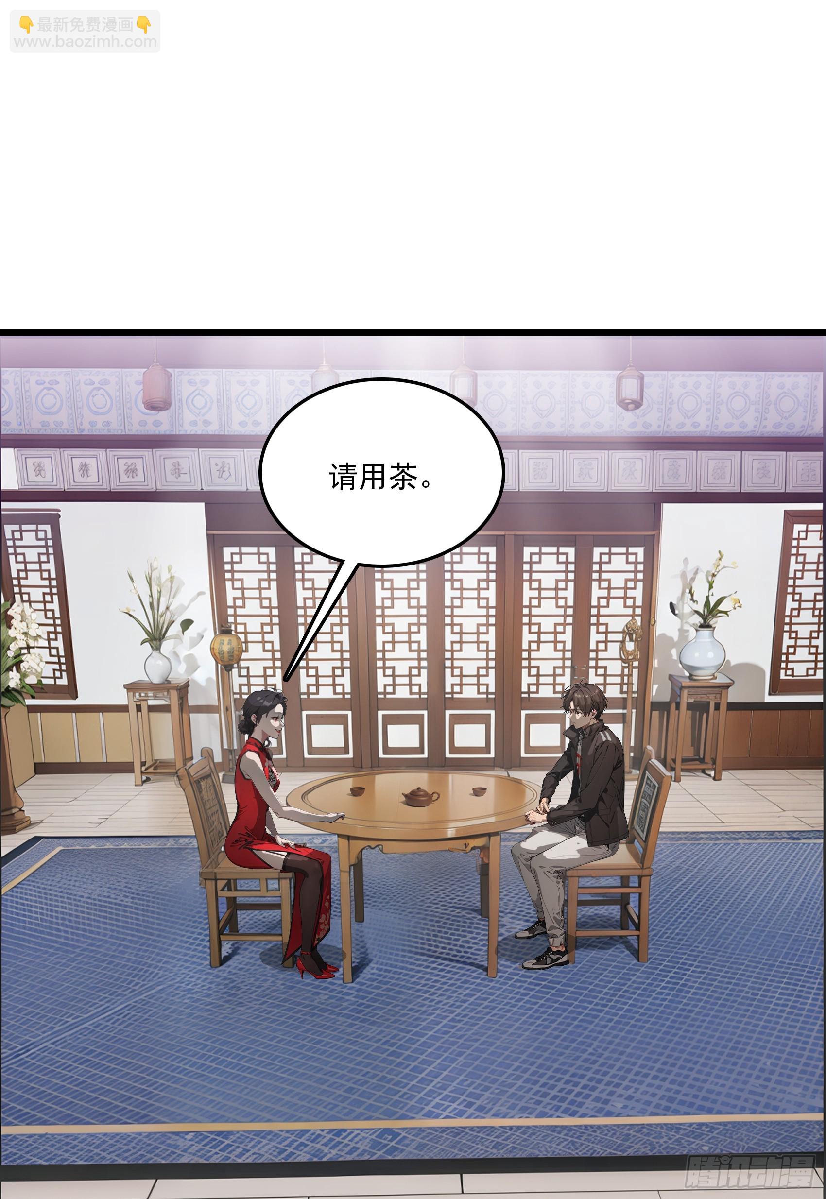 第63话：你心动了吗~(1/2)-第64话