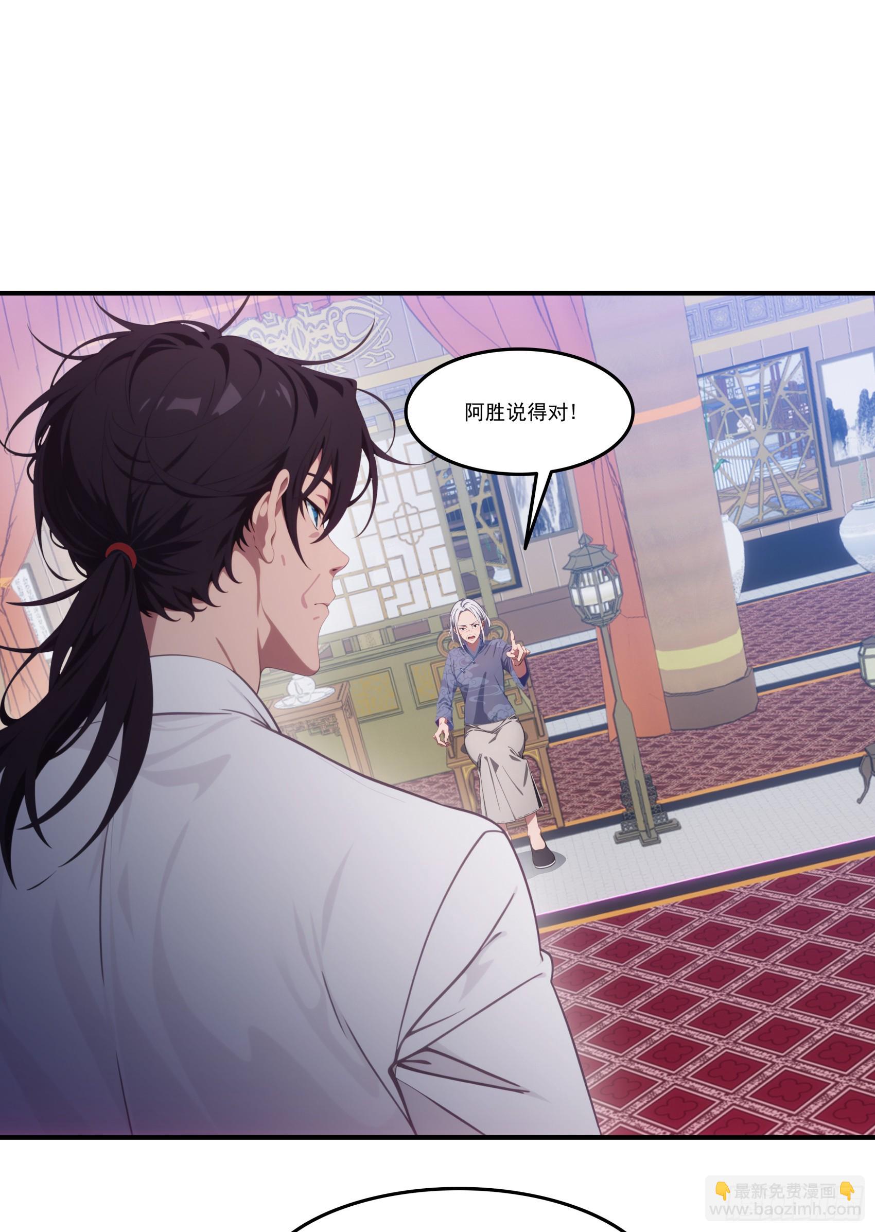 第65话：扮猪吃虎，将计就计~-第66话