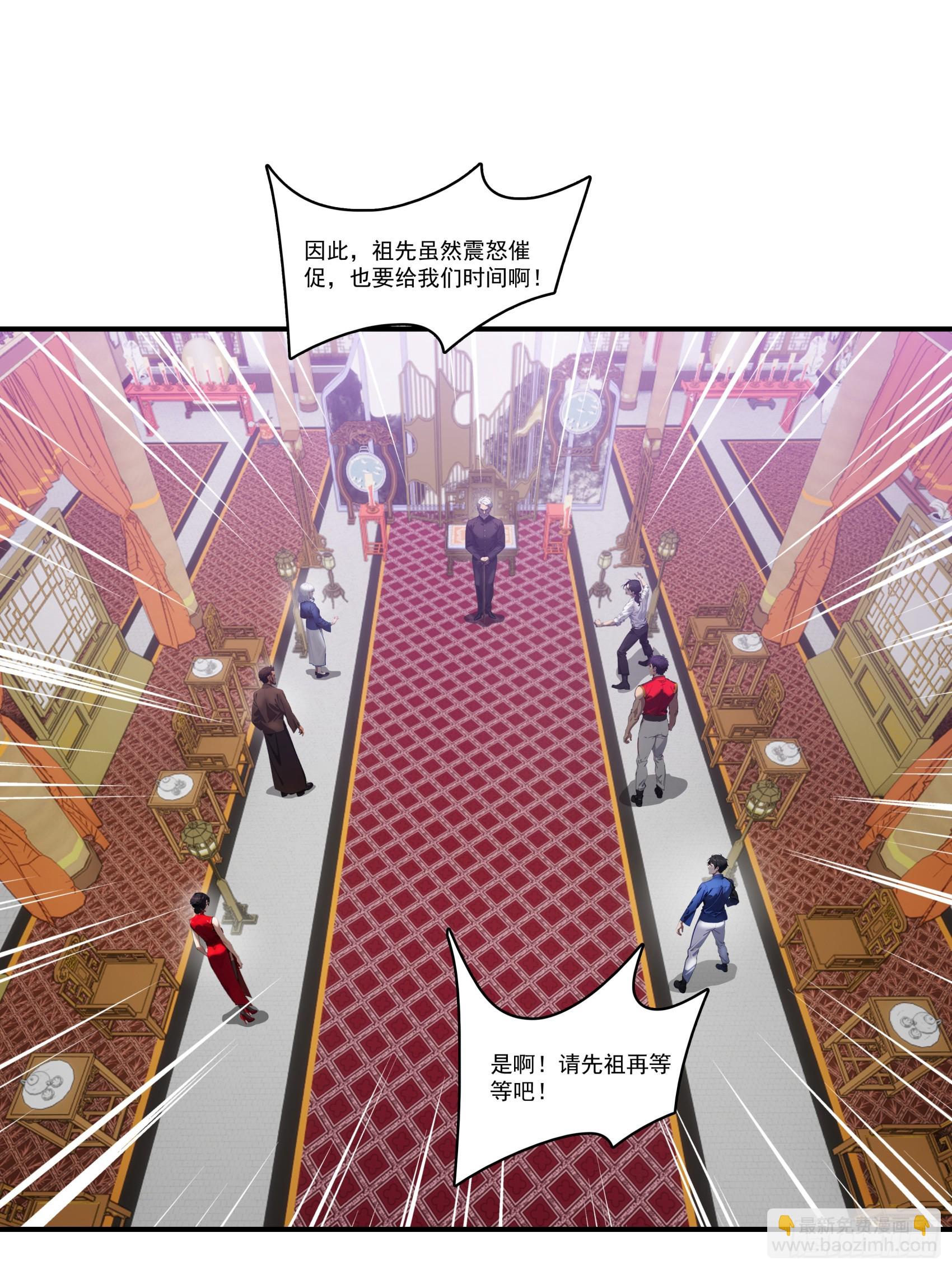 第65话：扮猪吃虎，将计就计~-第66话