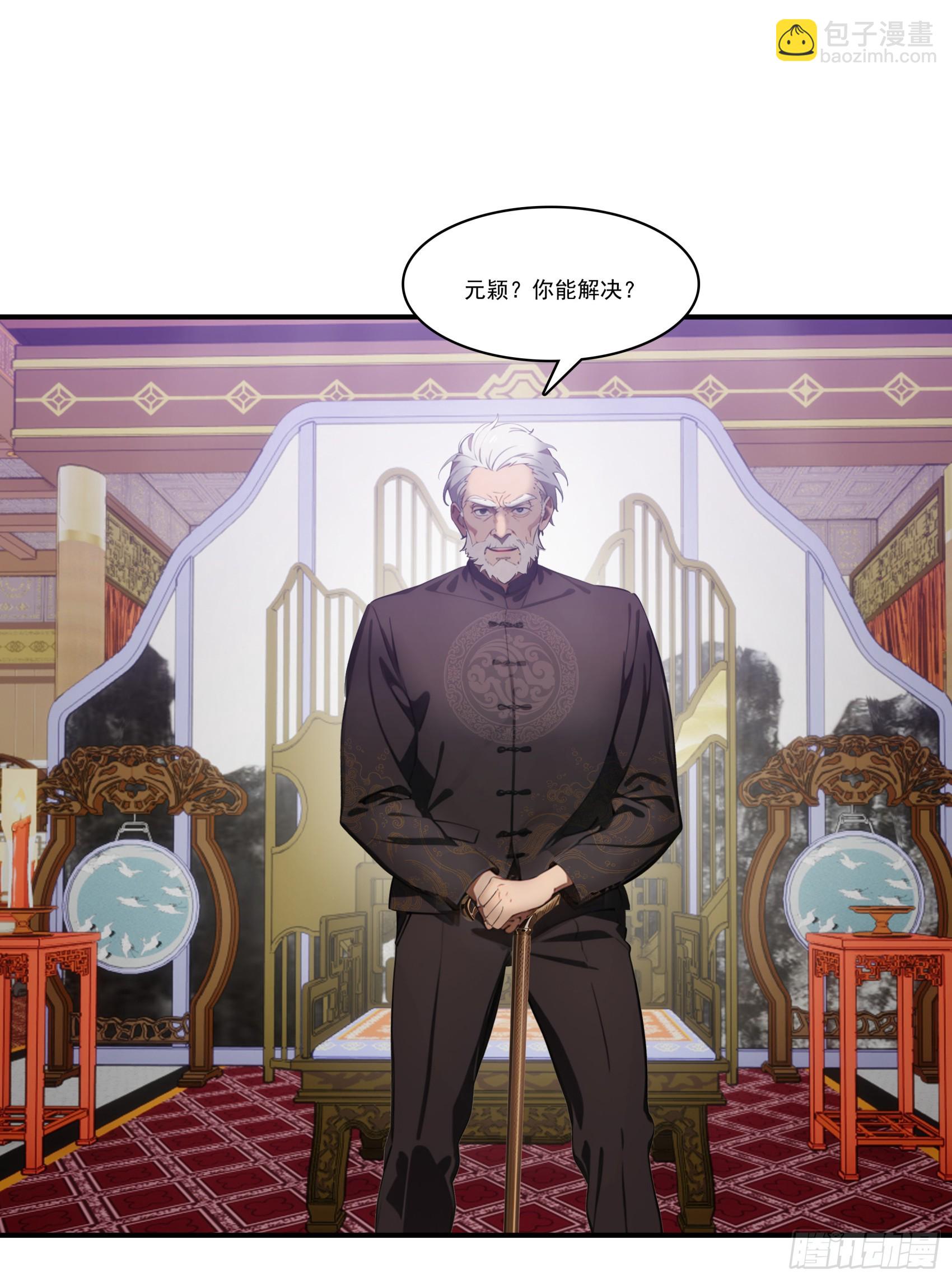 第65话：扮猪吃虎，将计就计~-第66话