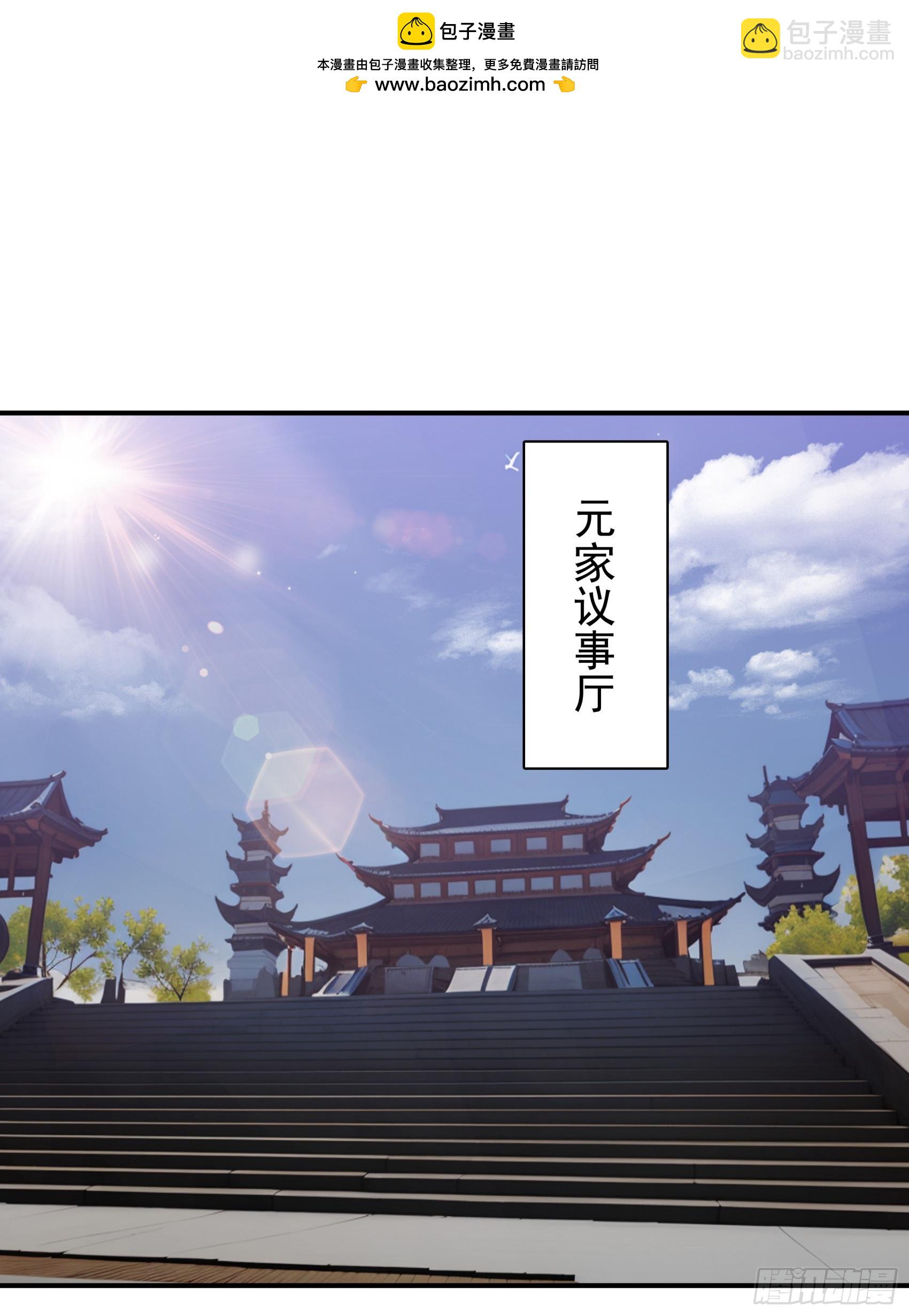 第65话：扮猪吃虎，将计就计~-第66话