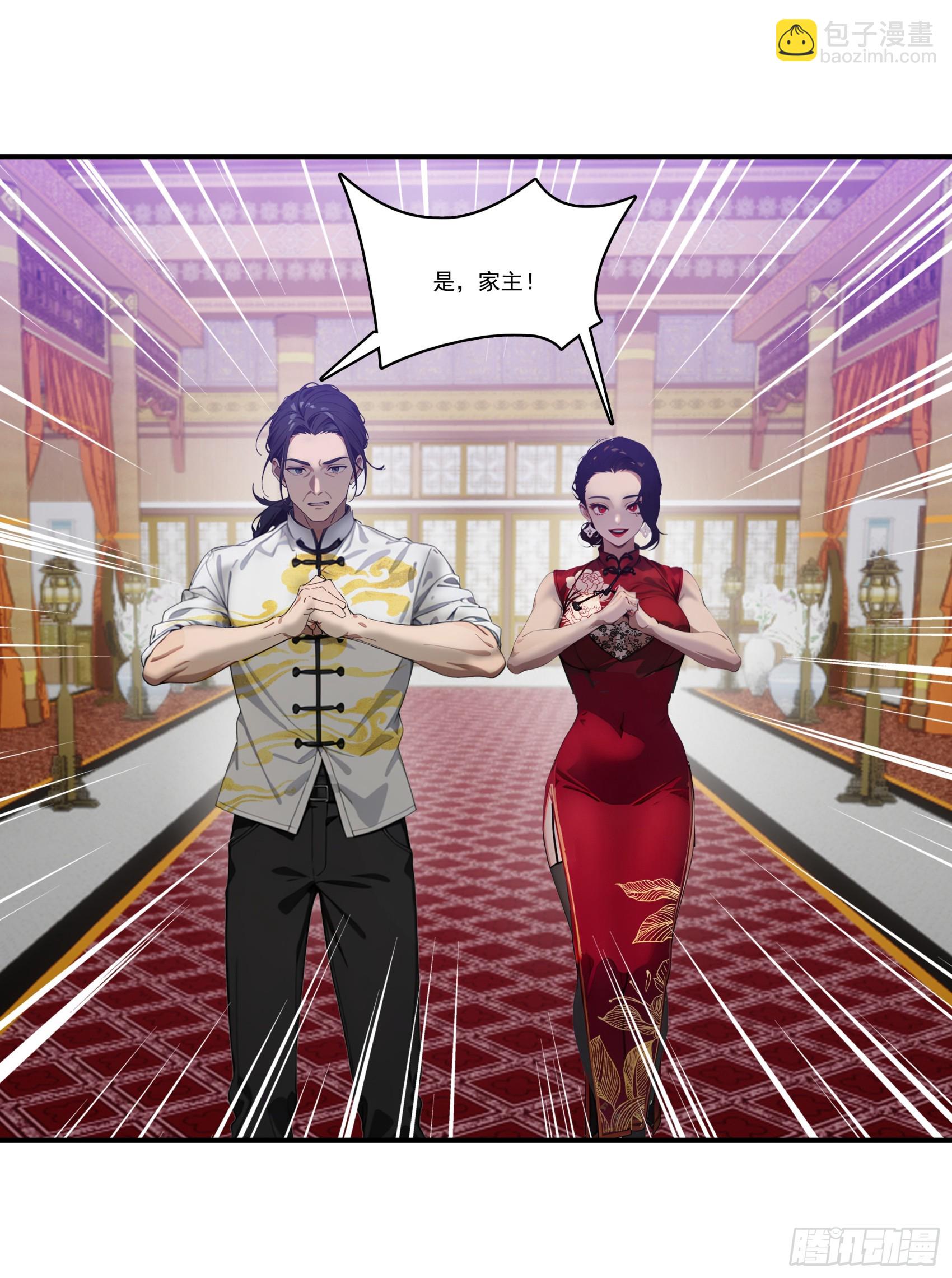 第65话：扮猪吃虎，将计就计~-第66话