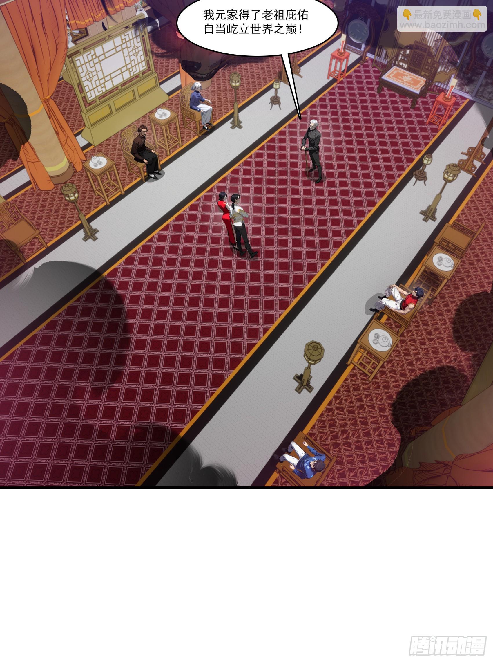 第65话：扮猪吃虎，将计就计~-第66话